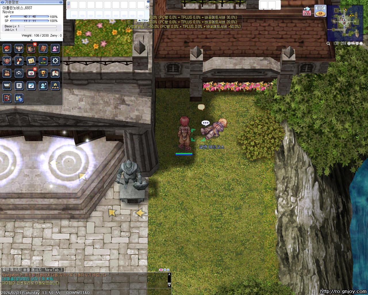 스크린샷 스틸이미지