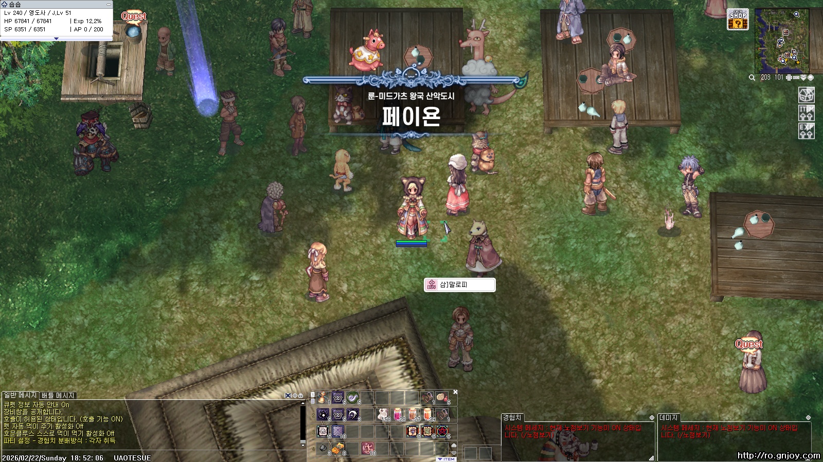 스크린샷 스틸이미지