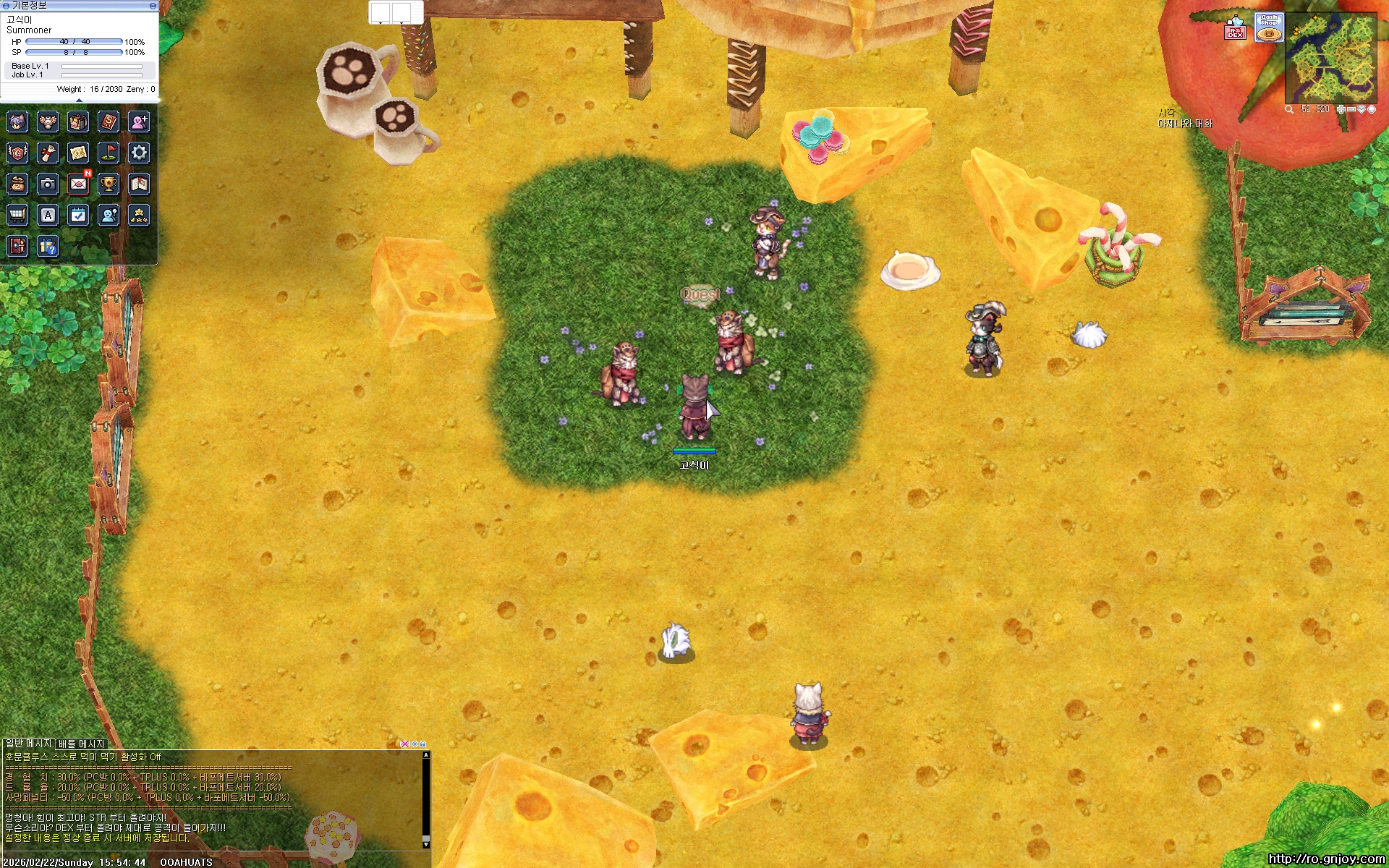 스크린샷 스틸이미지