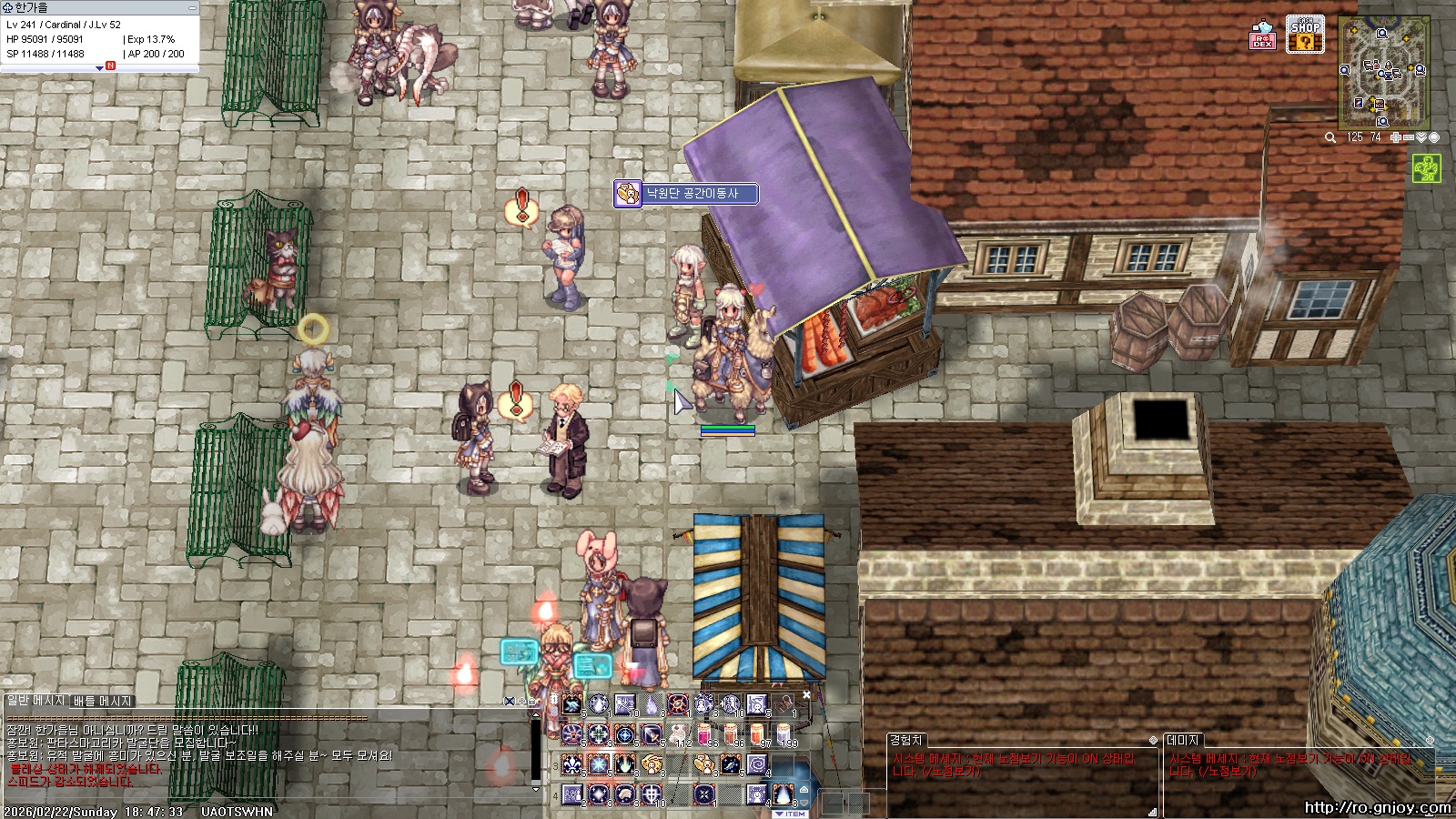 스크린샷 스틸이미지