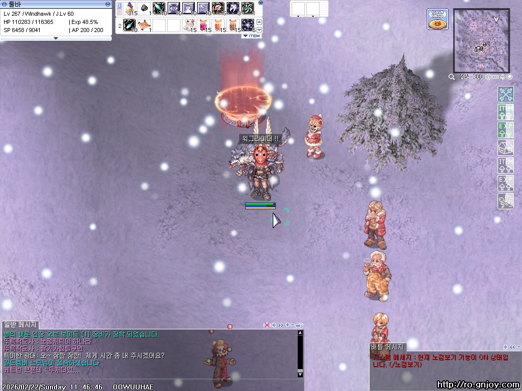 스크린샷 스틸이미지