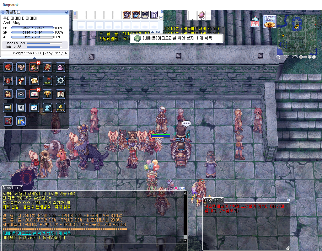 스크린샷 스틸이미지