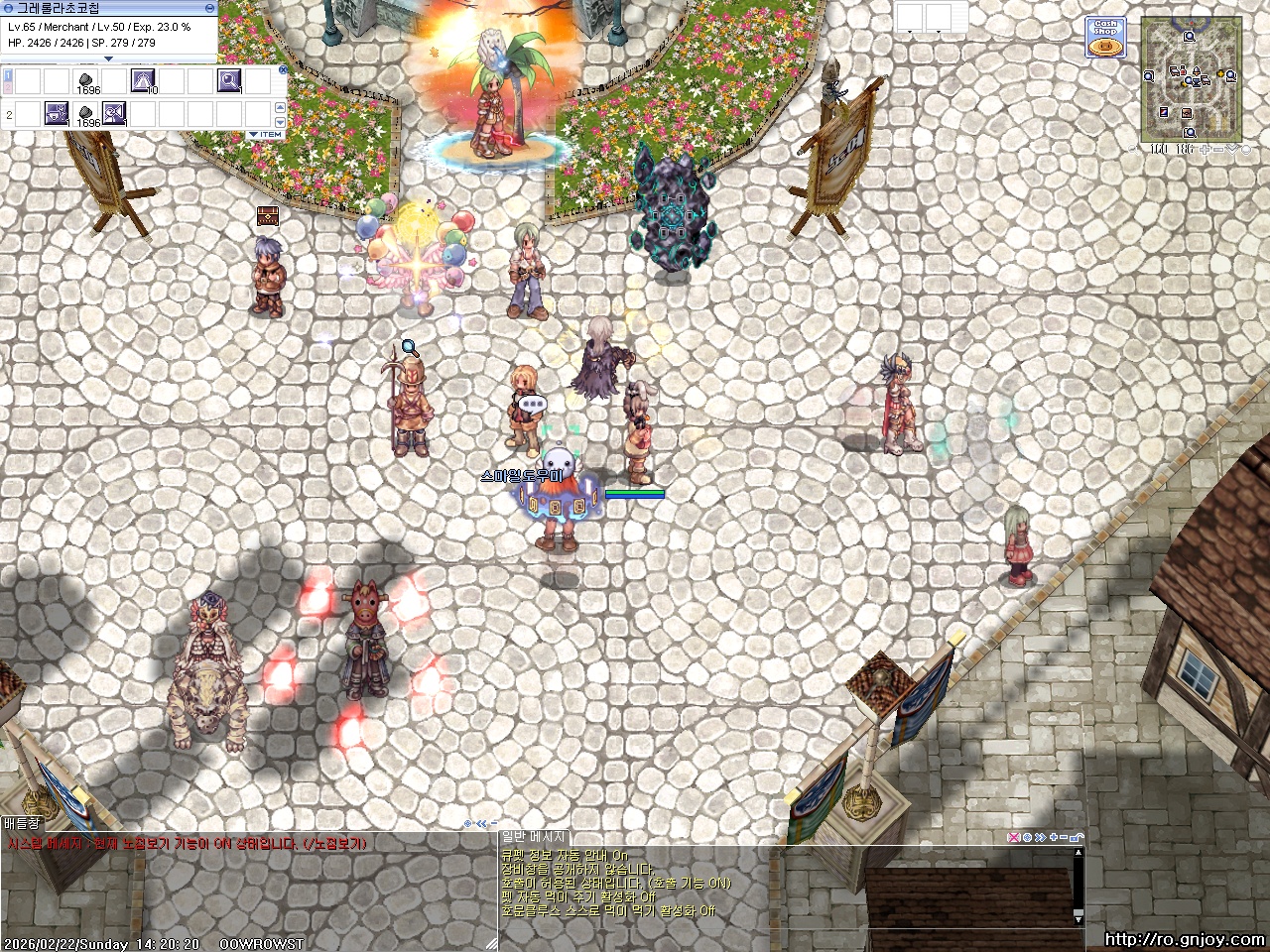 스크린샷 스틸이미지