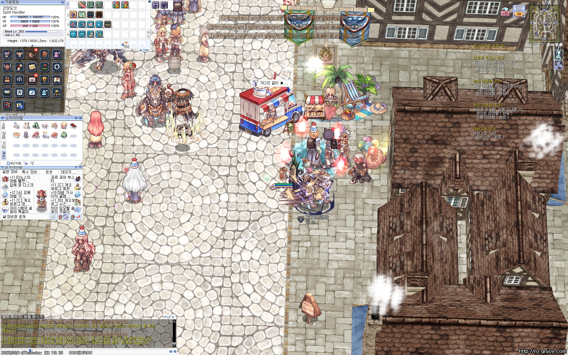 스크린샷 스틸이미지