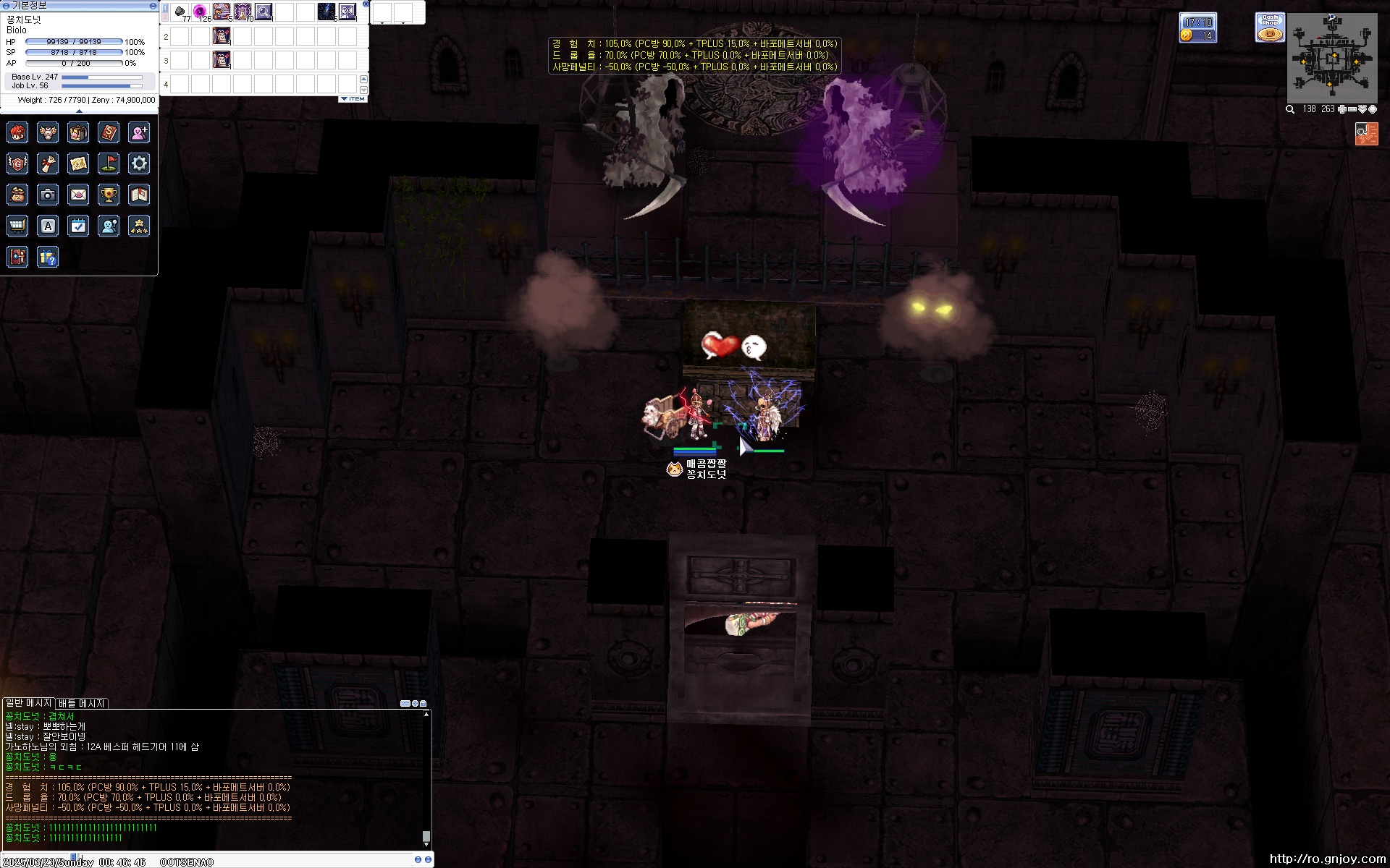 스크린샷 스틸이미지