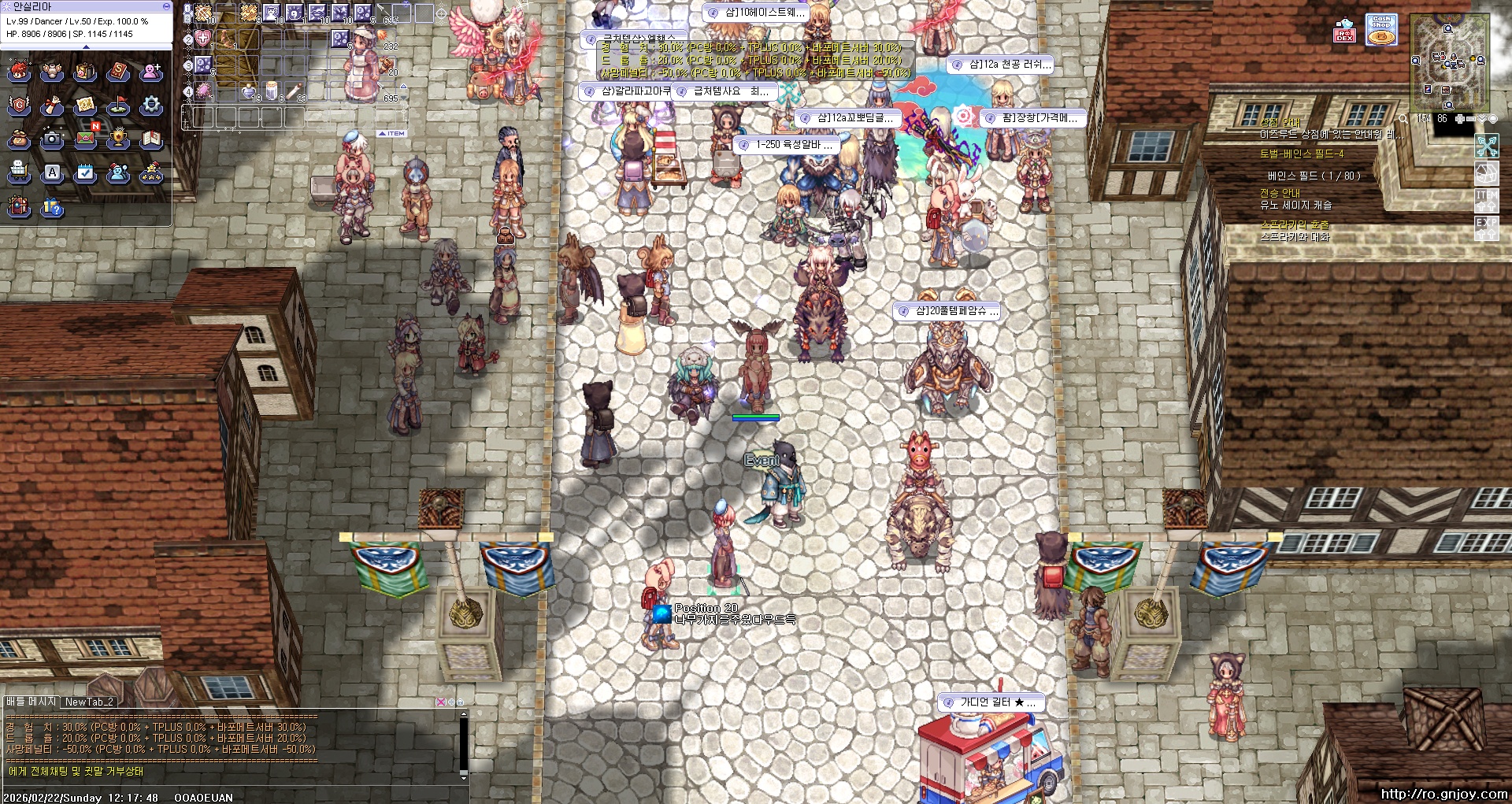 스크린샷 스틸이미지