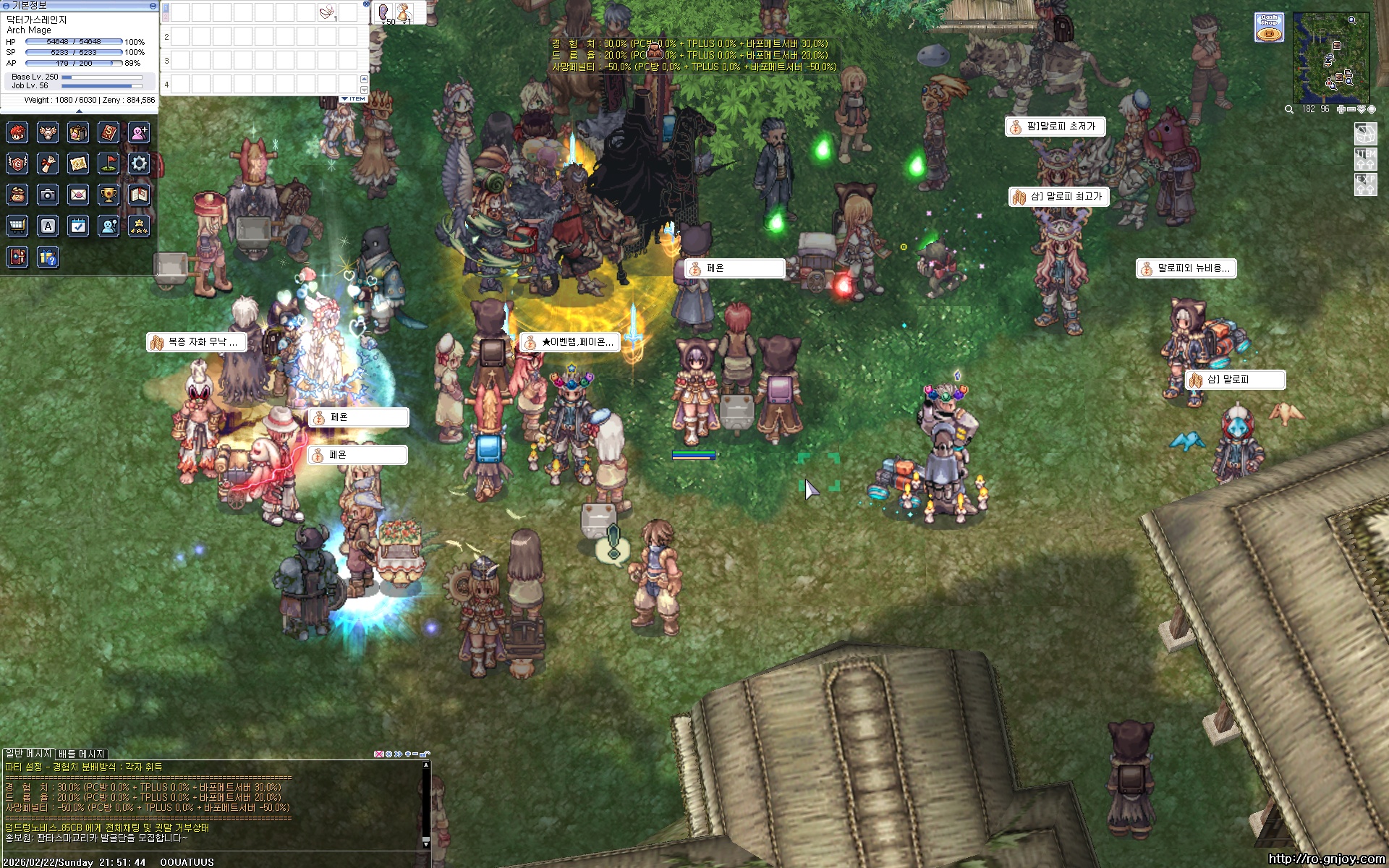 스크린샷 스틸이미지