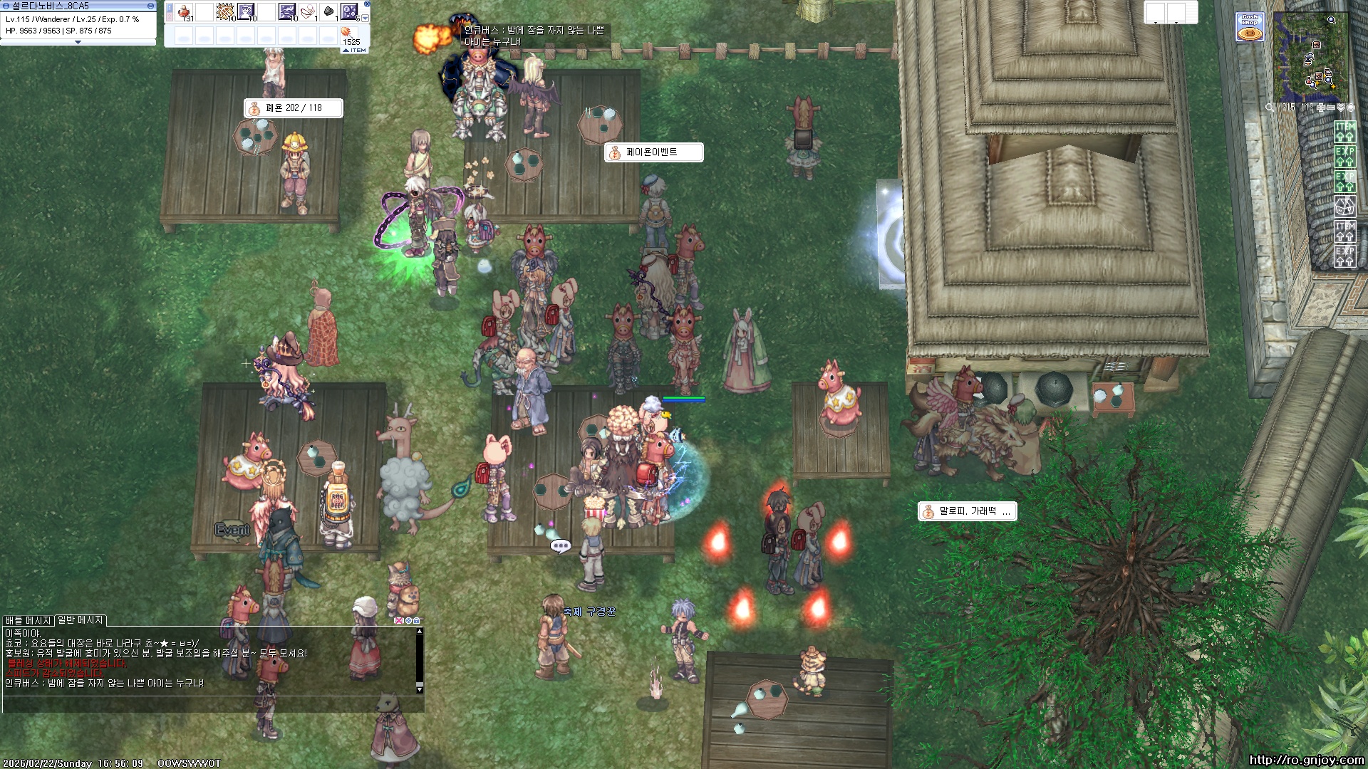 스크린샷 스틸이미지