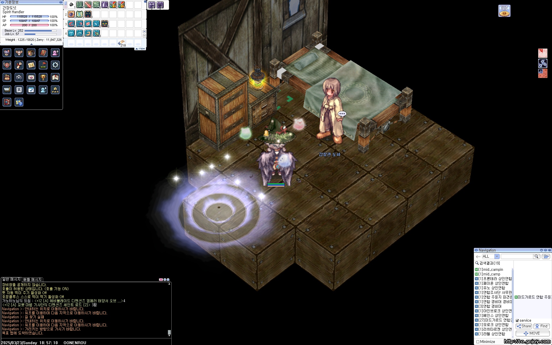 스크린샷 스틸이미지