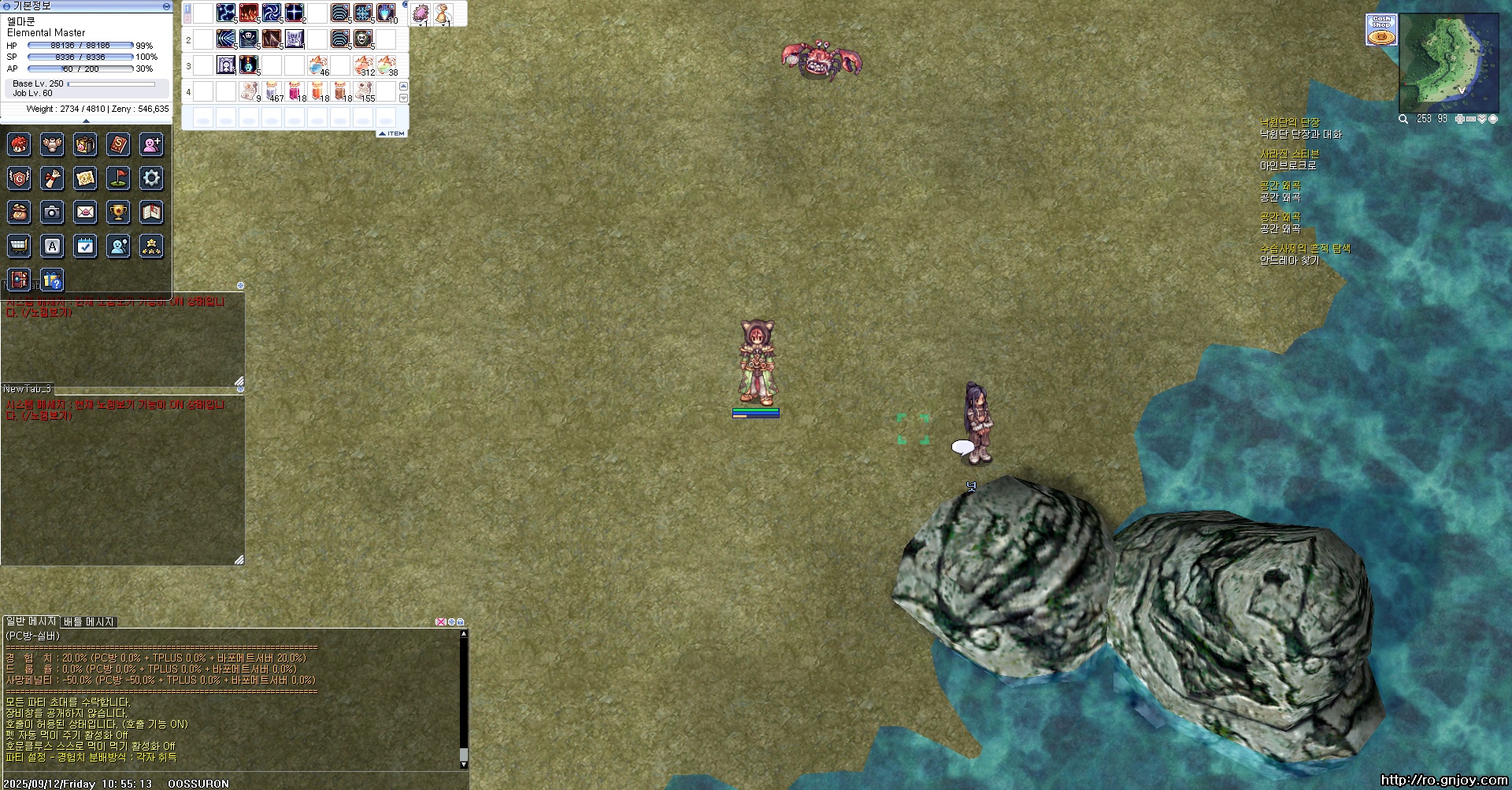 스크린샷 스틸이미지