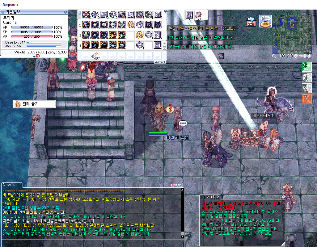 스크린샷 스틸이미지