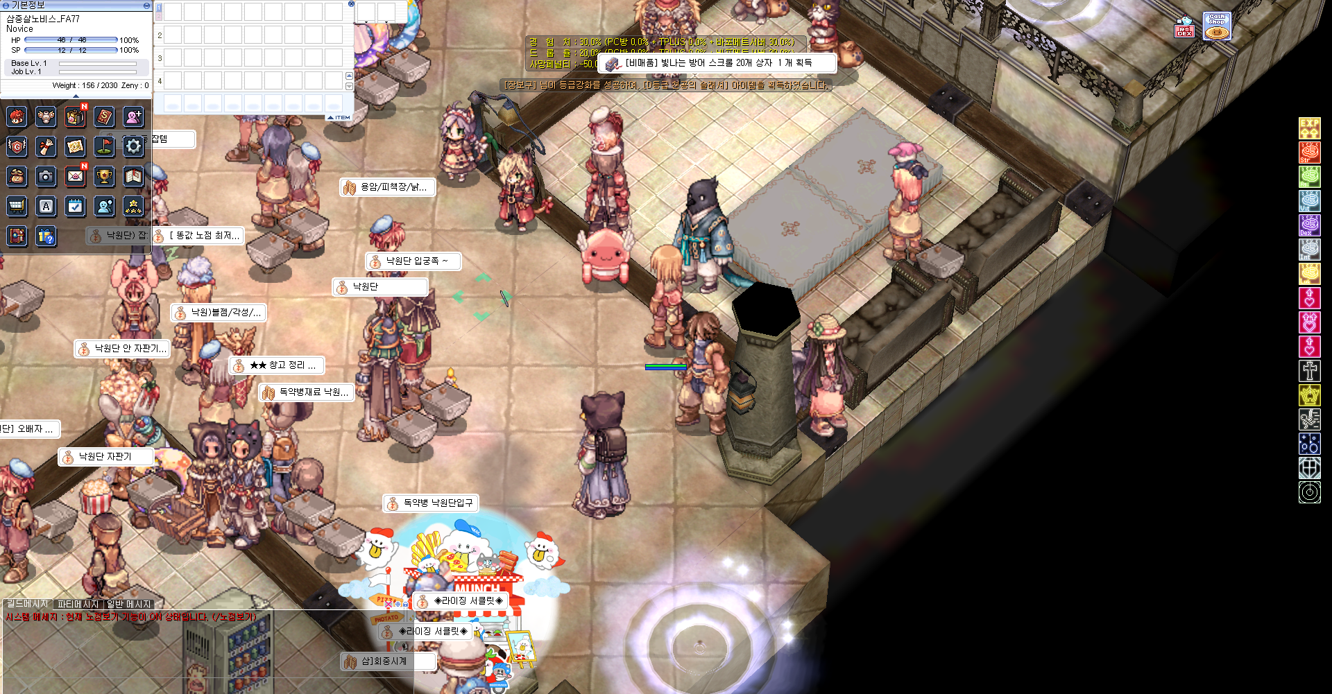 스크린샷 스틸이미지