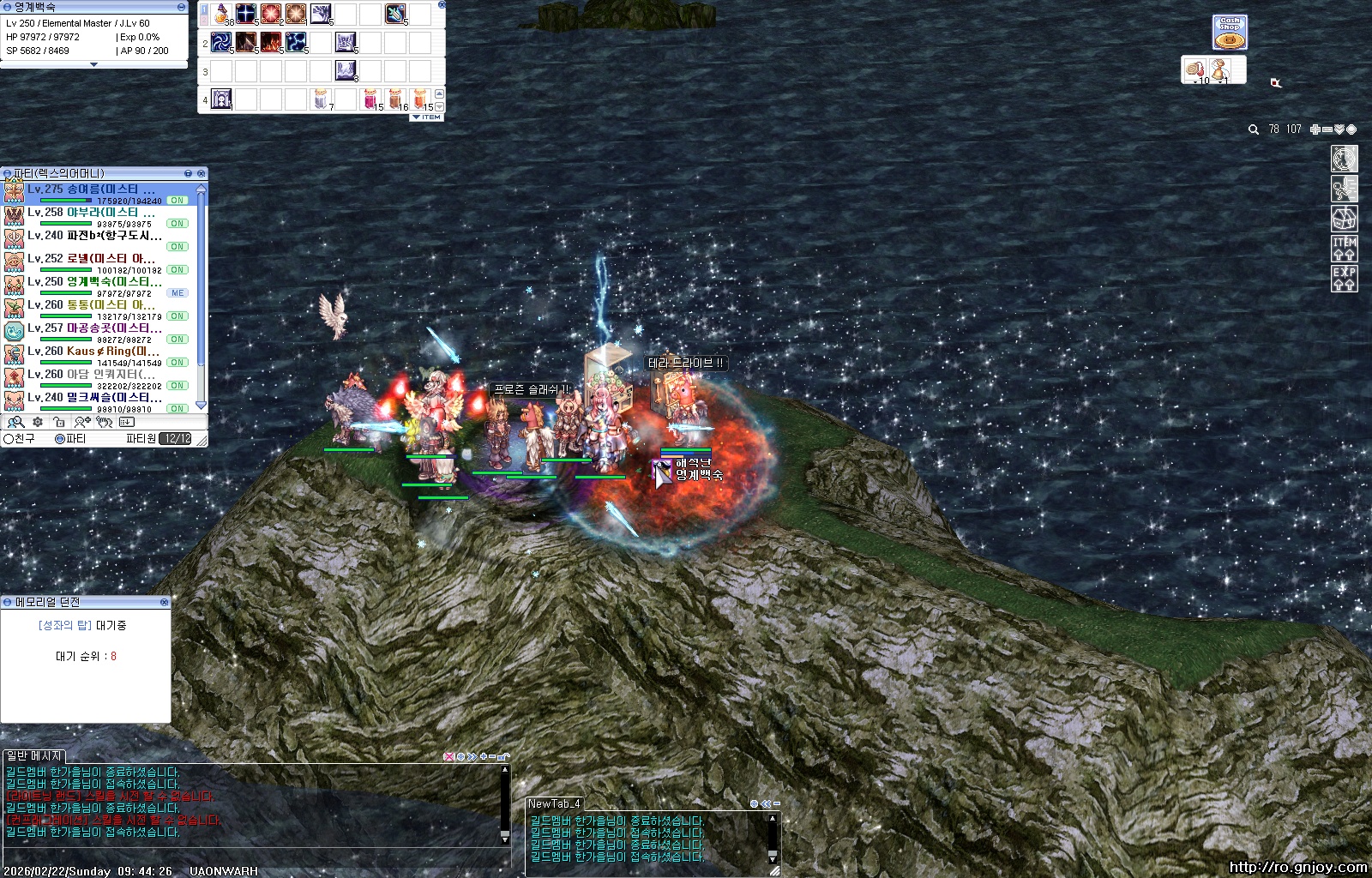 스크린샷 스틸이미지