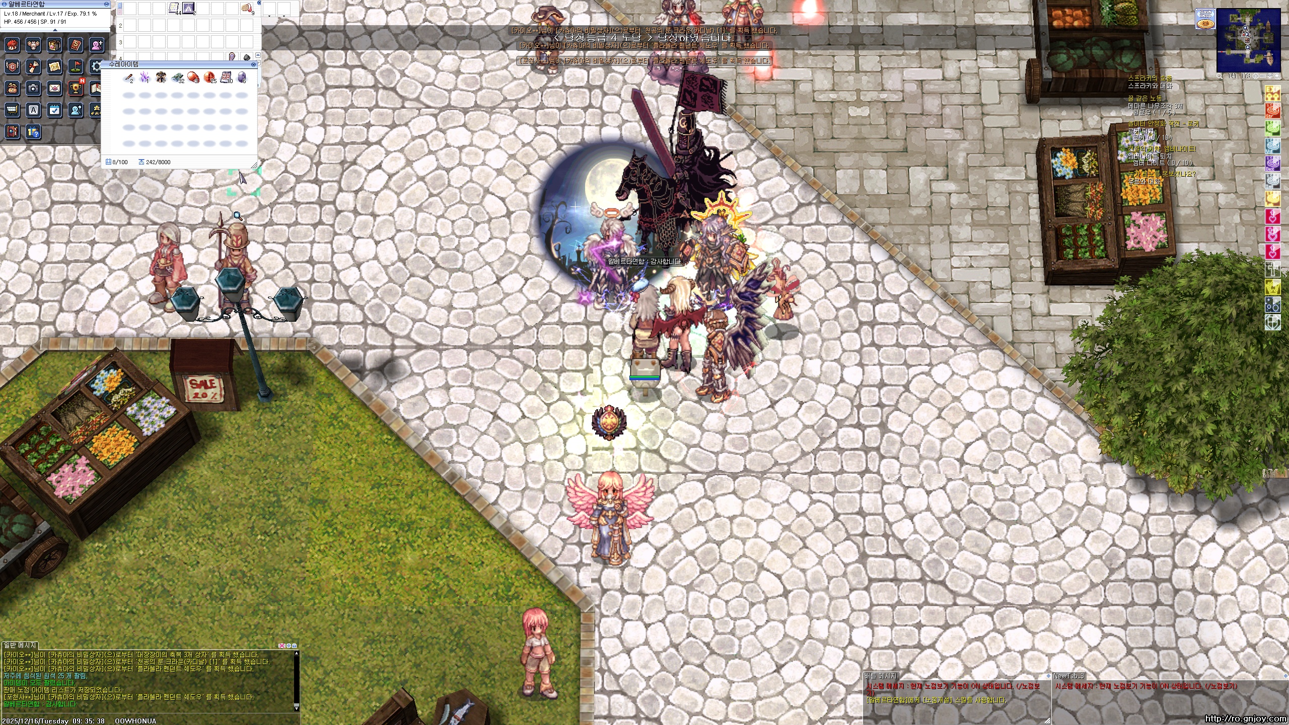 스크린샷 스틸이미지