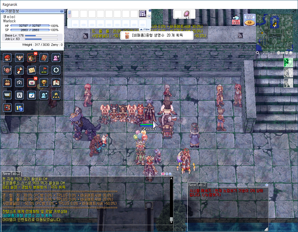 스크린샷 스틸이미지