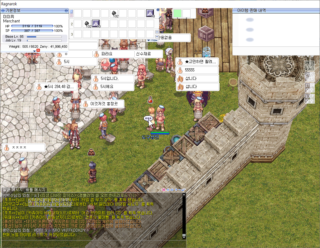 스크린샷 스틸이미지