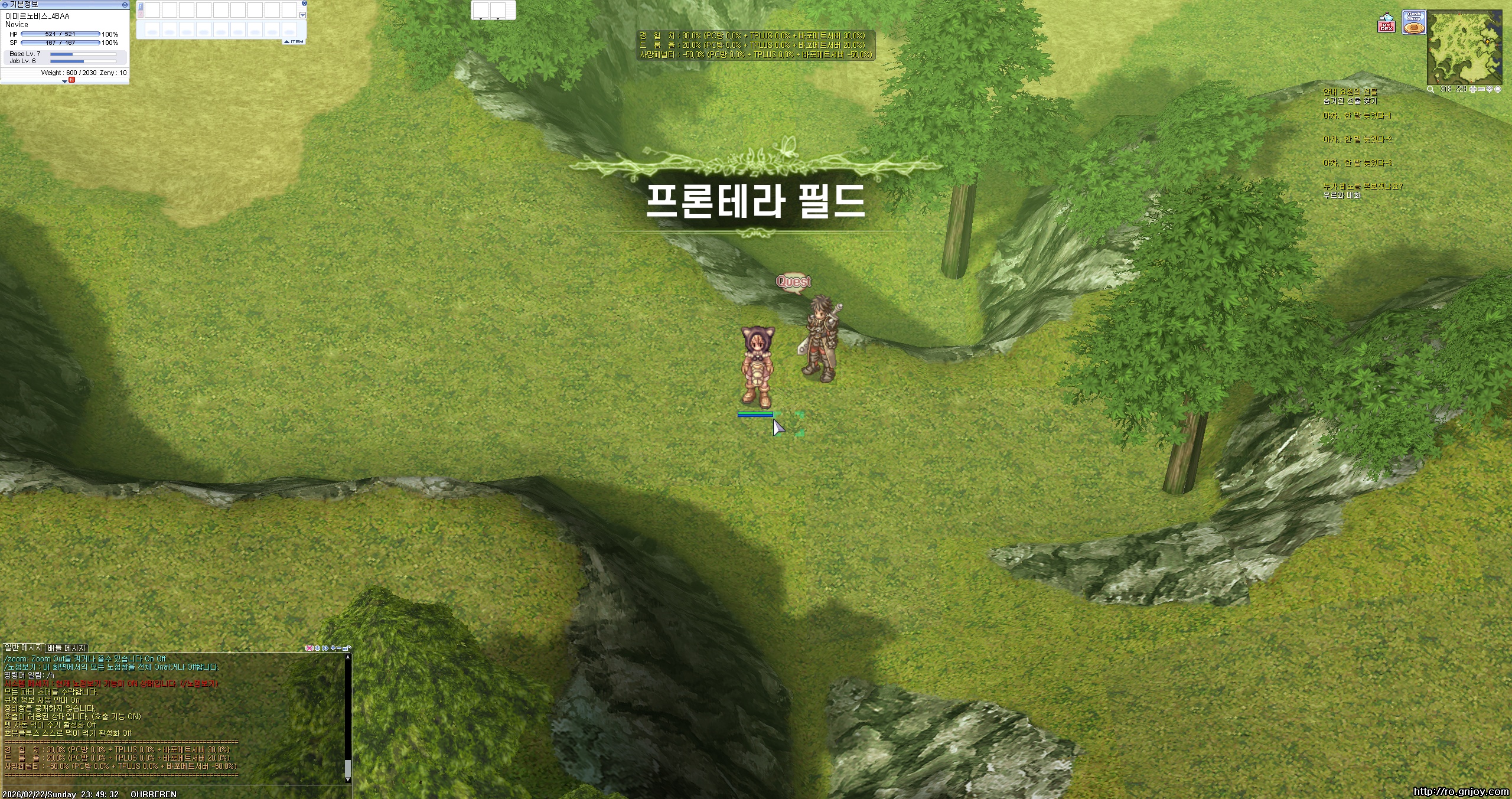 스크린샷 스틸이미지