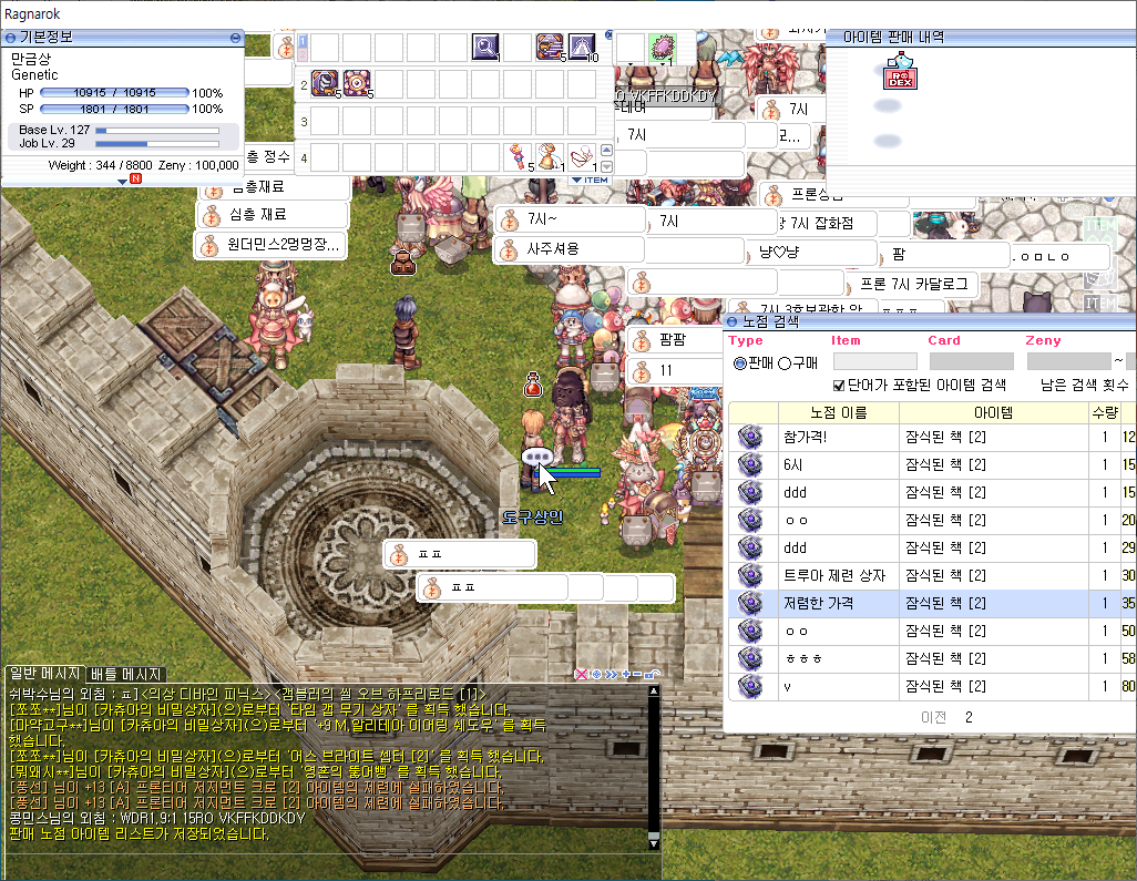 스크린샷 스틸이미지