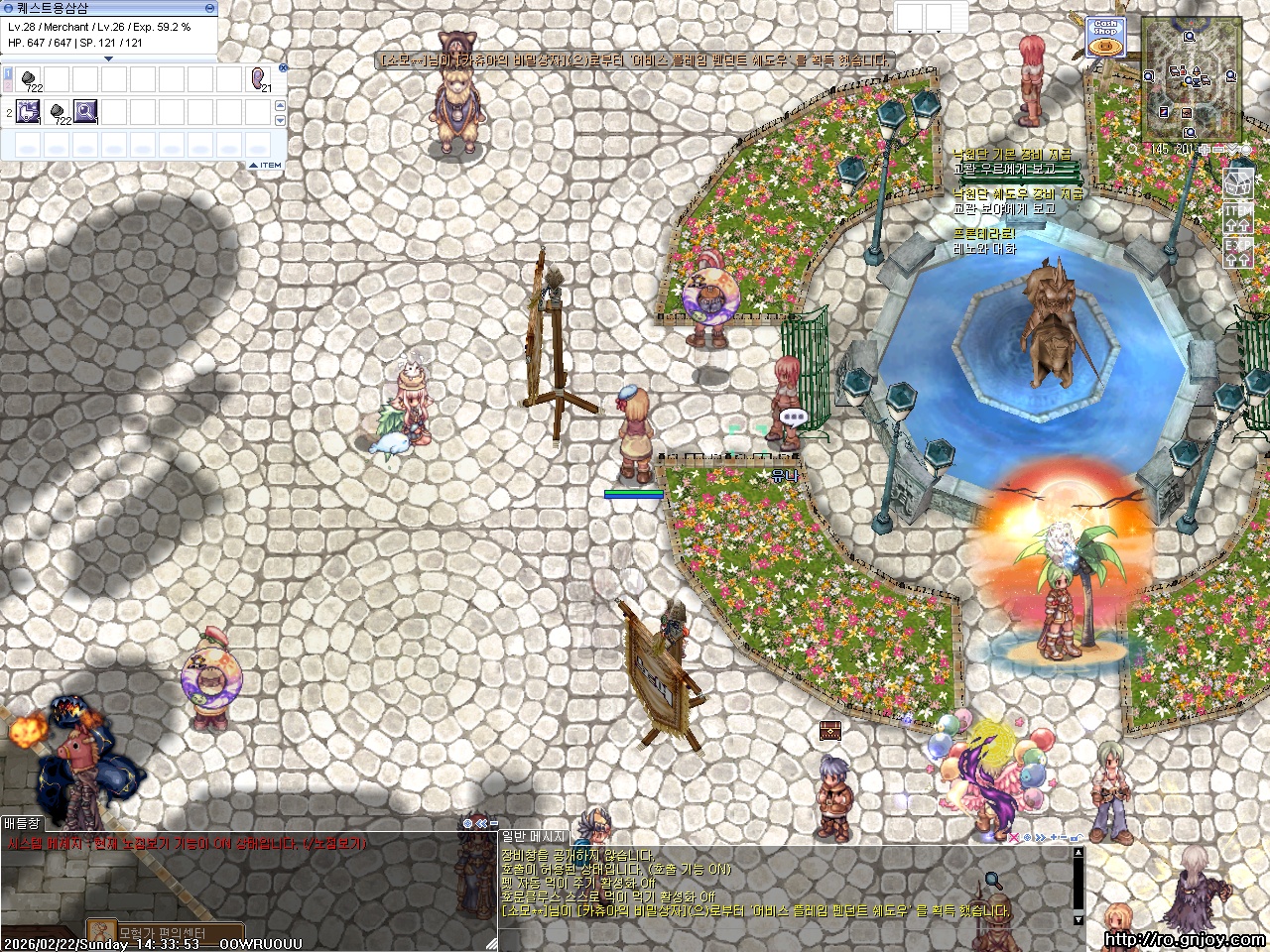 스크린샷 스틸이미지