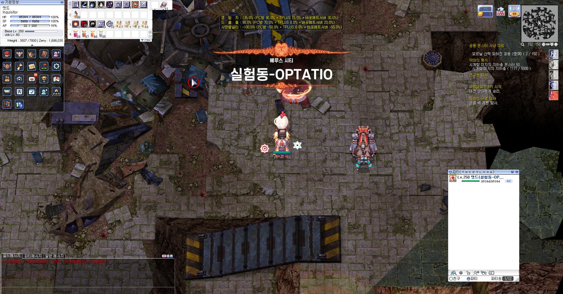 스크린샷 스틸이미지