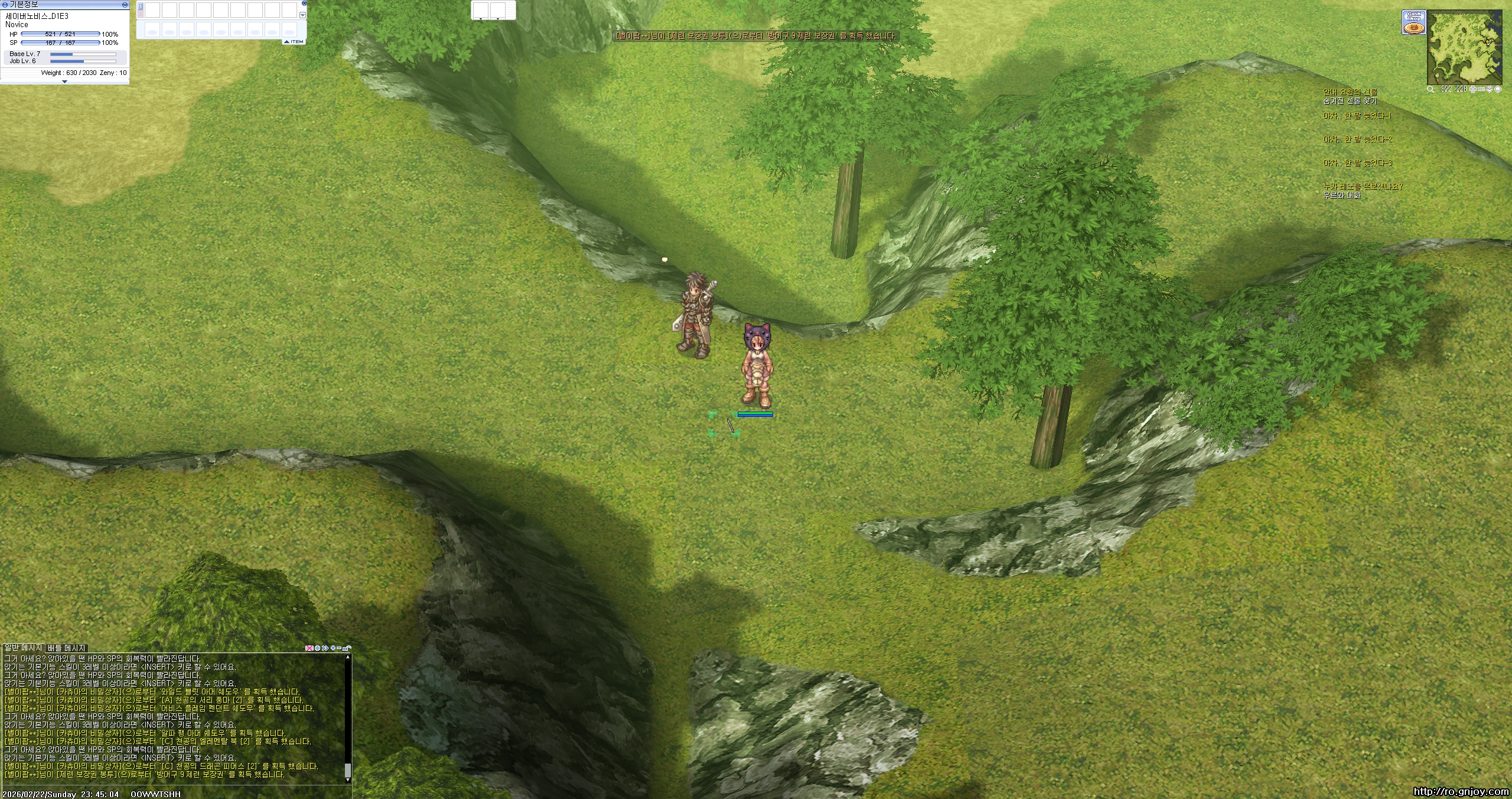 스크린샷 스틸이미지