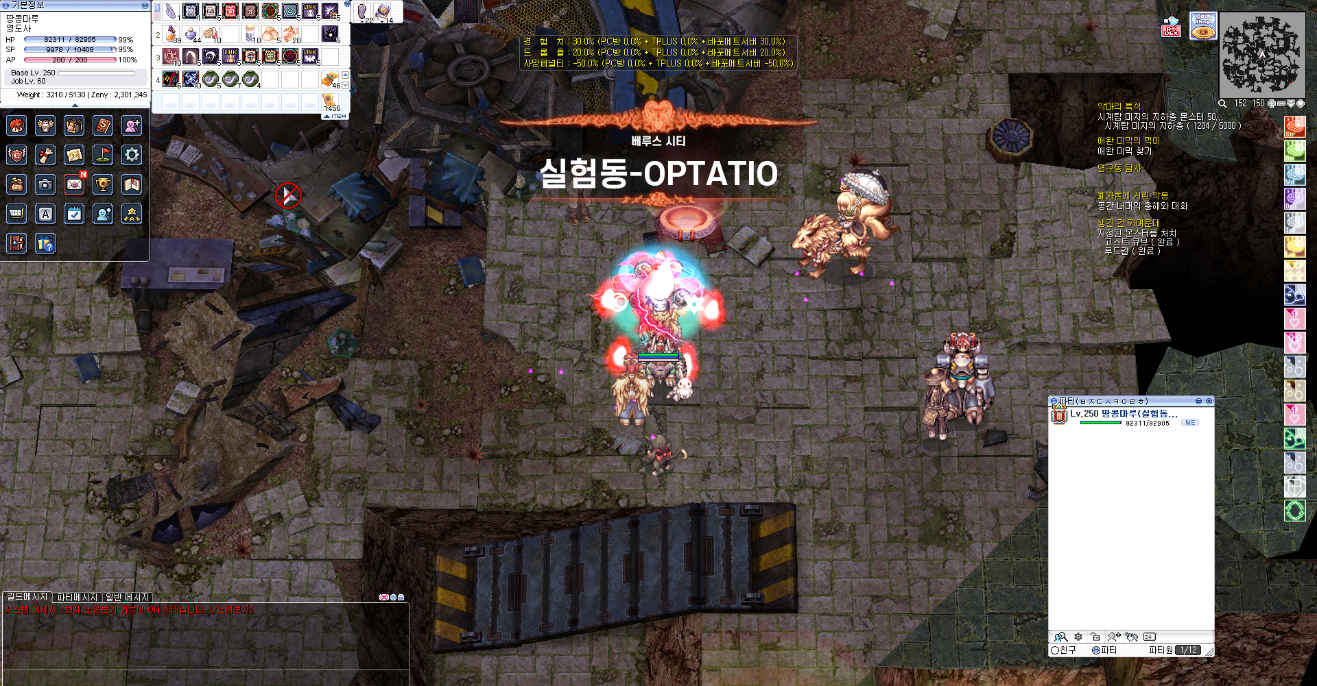 스크린샷 스틸이미지