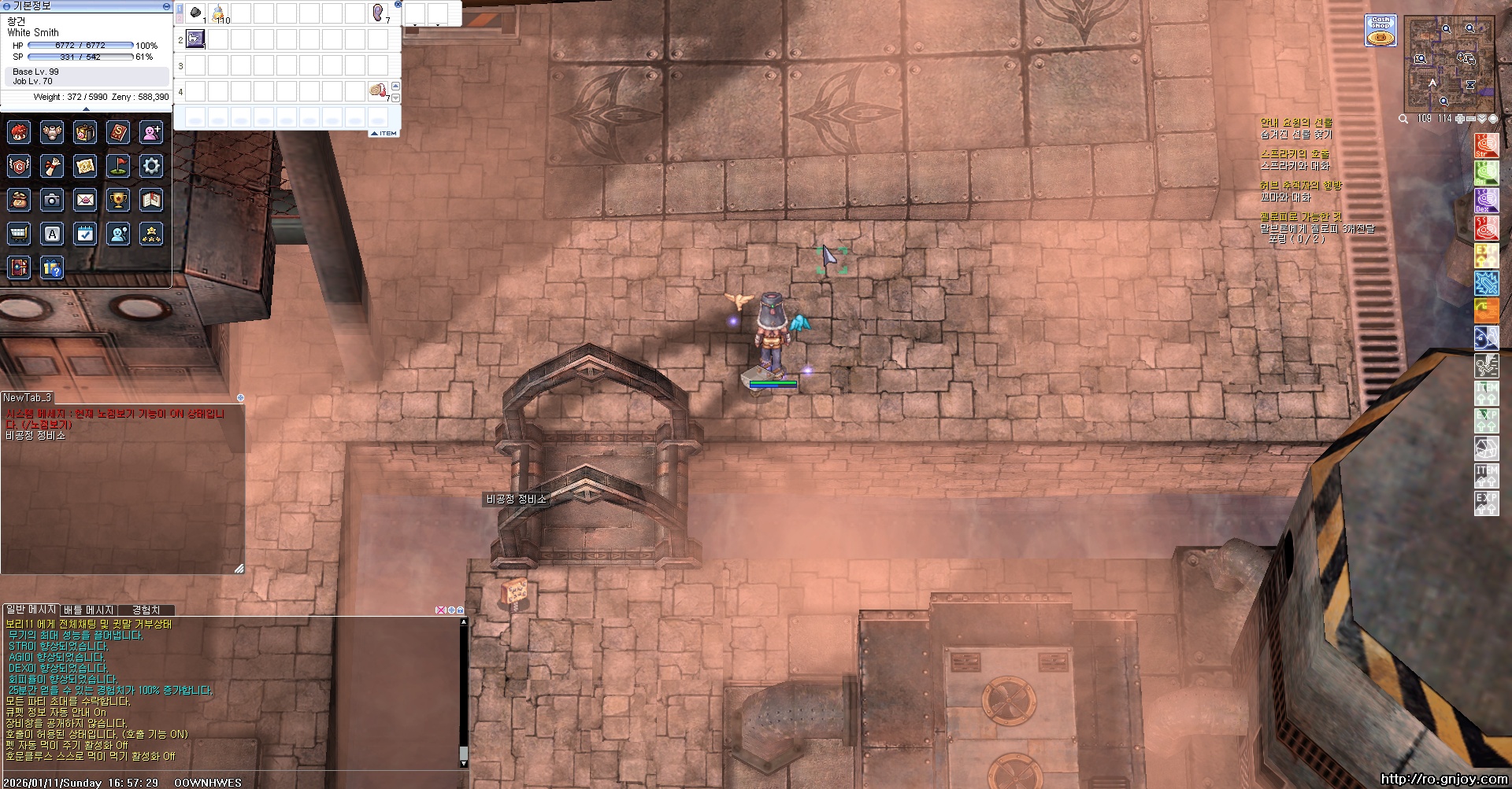 스크린샷 스틸이미지