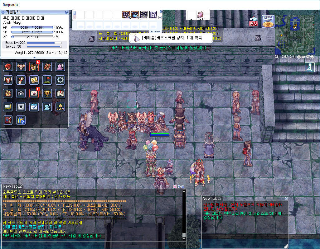 스크린샷 스틸이미지