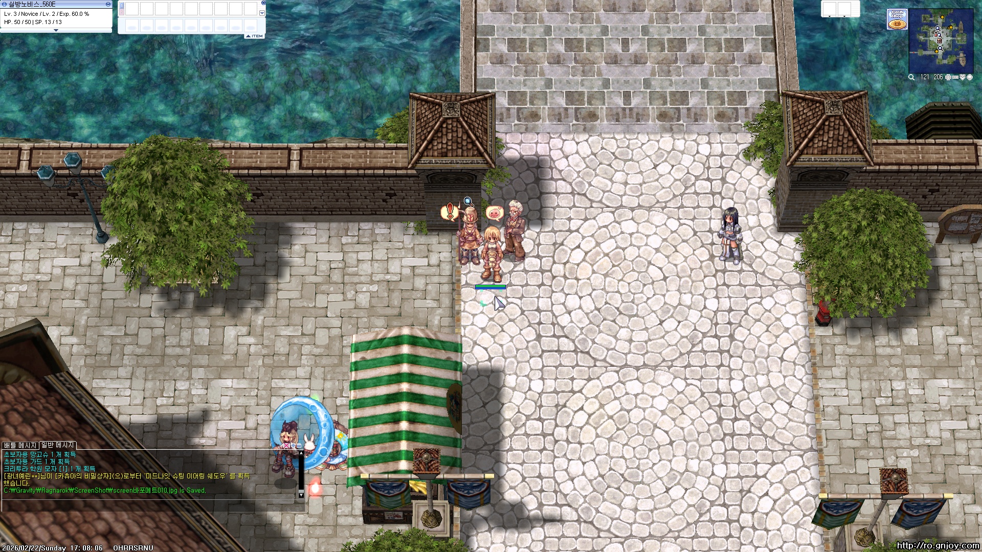 스크린샷 스틸이미지