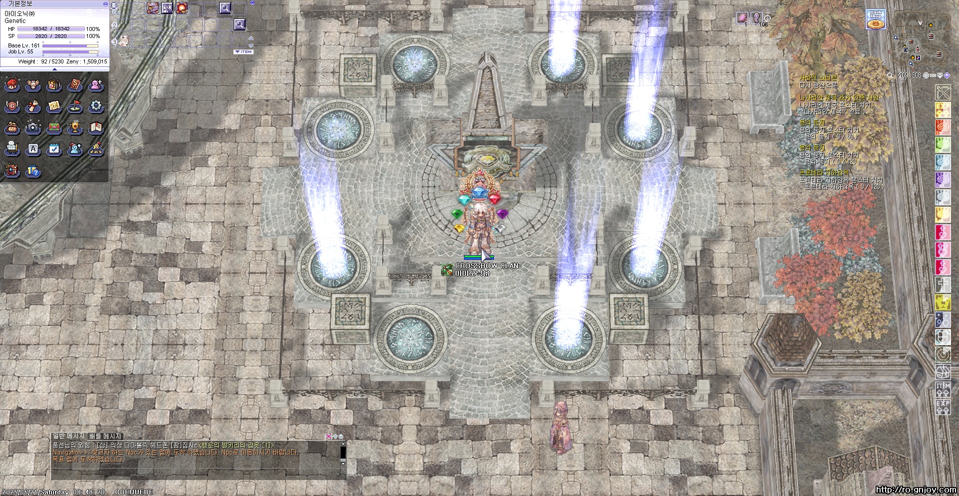 스크린샷 스틸이미지