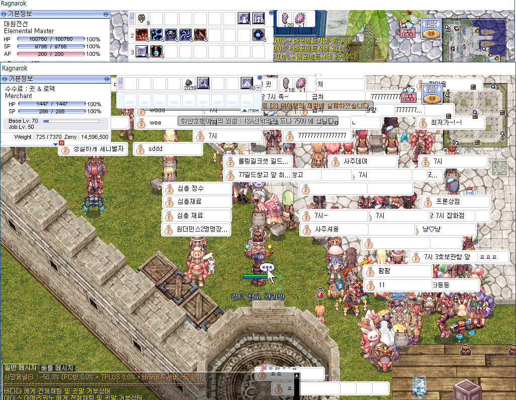 스크린샷 스틸이미지