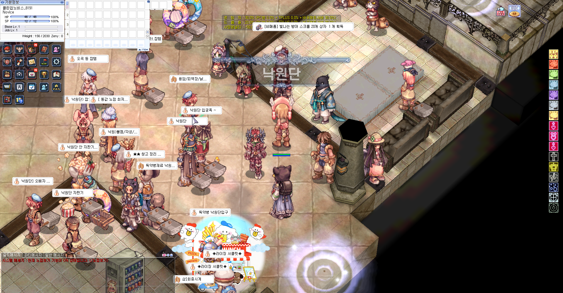 스크린샷 스틸이미지