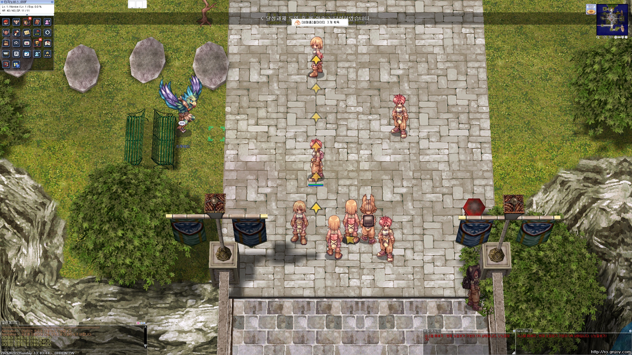 스크린샷 스틸이미지