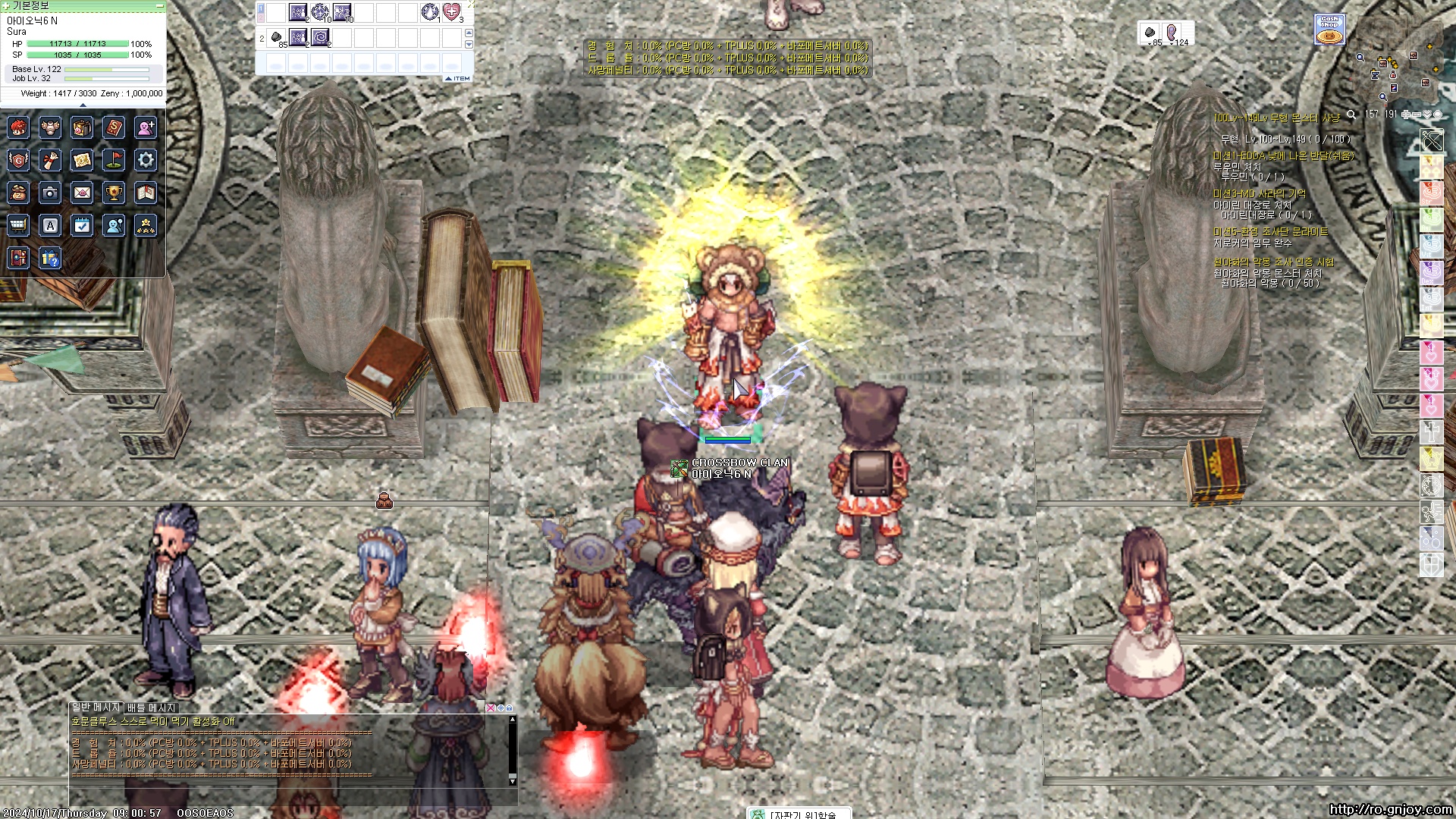 스크린샷 스틸이미지