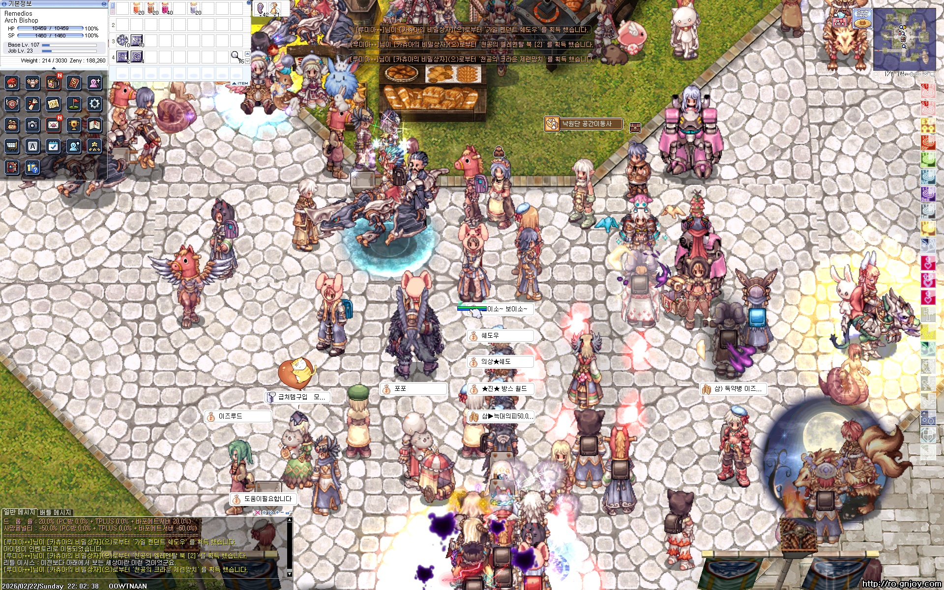 스크린샷 스틸이미지