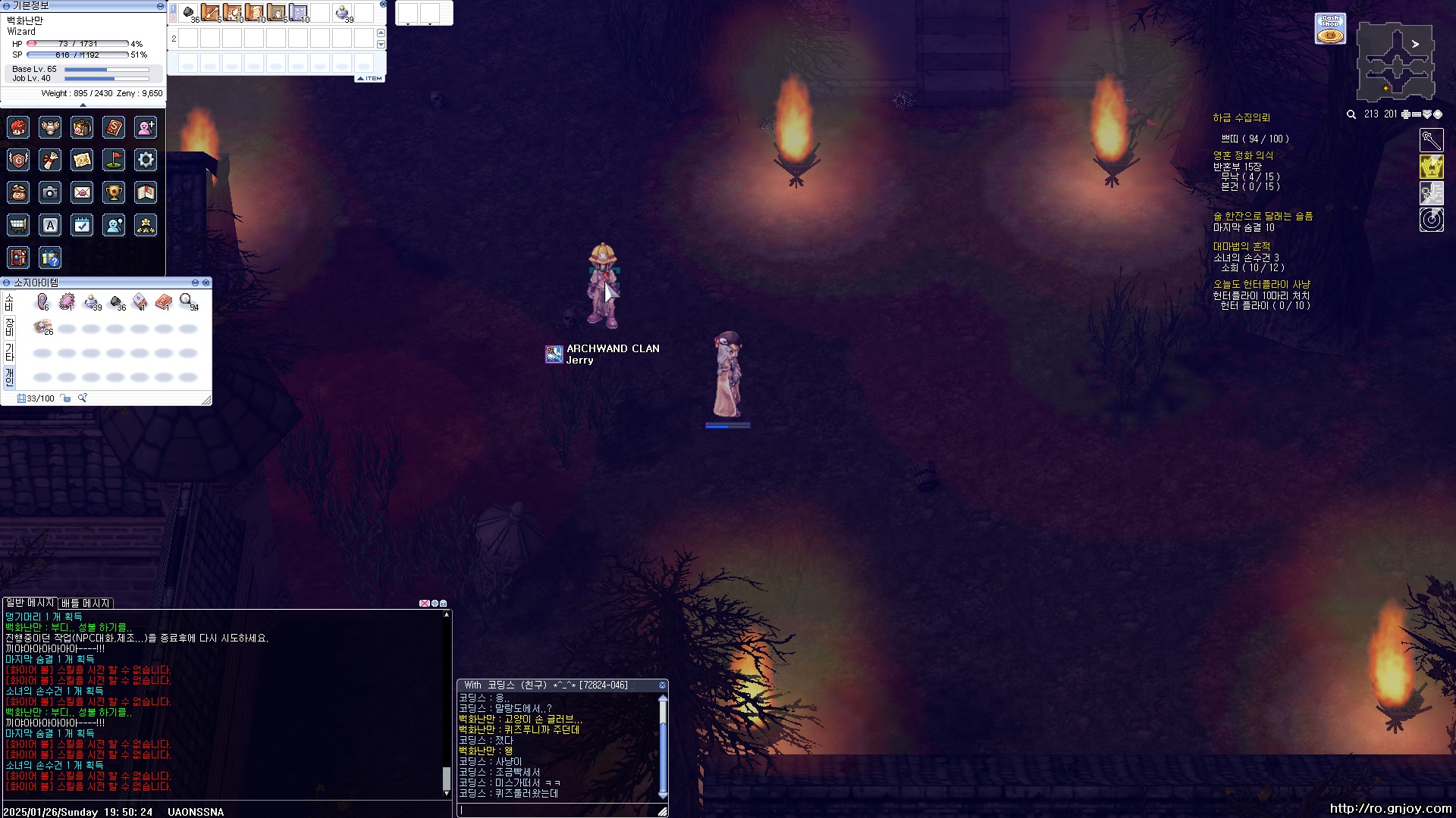 스크린샷 스틸이미지