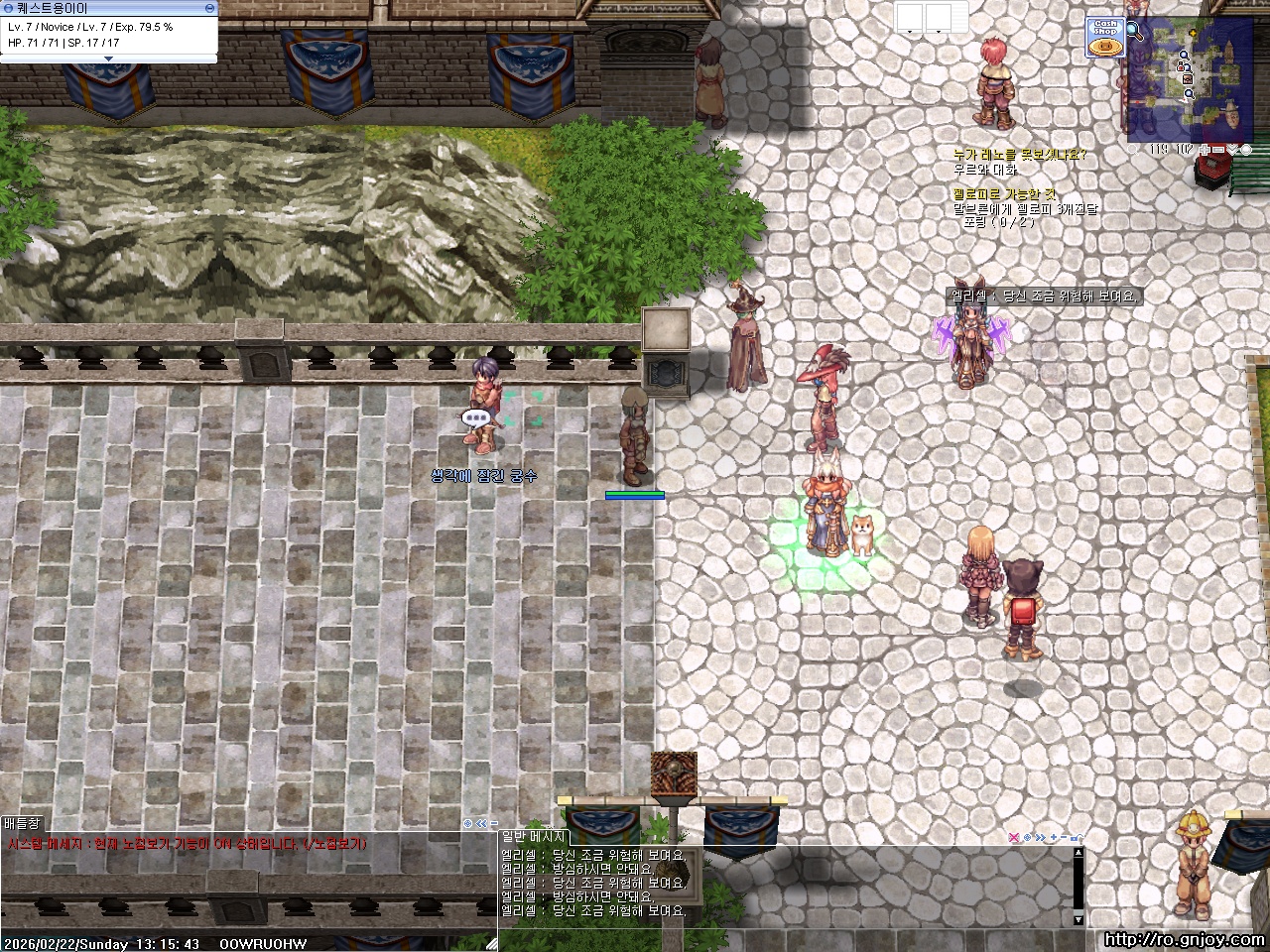 스크린샷 스틸이미지