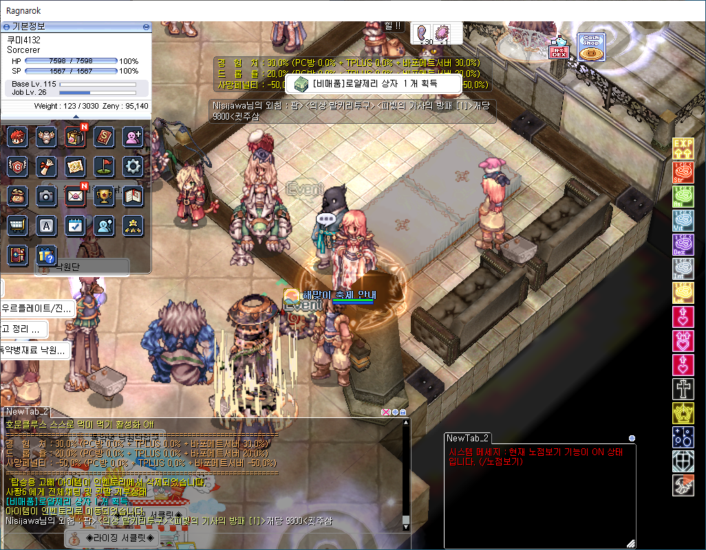 스크린샷 스틸이미지