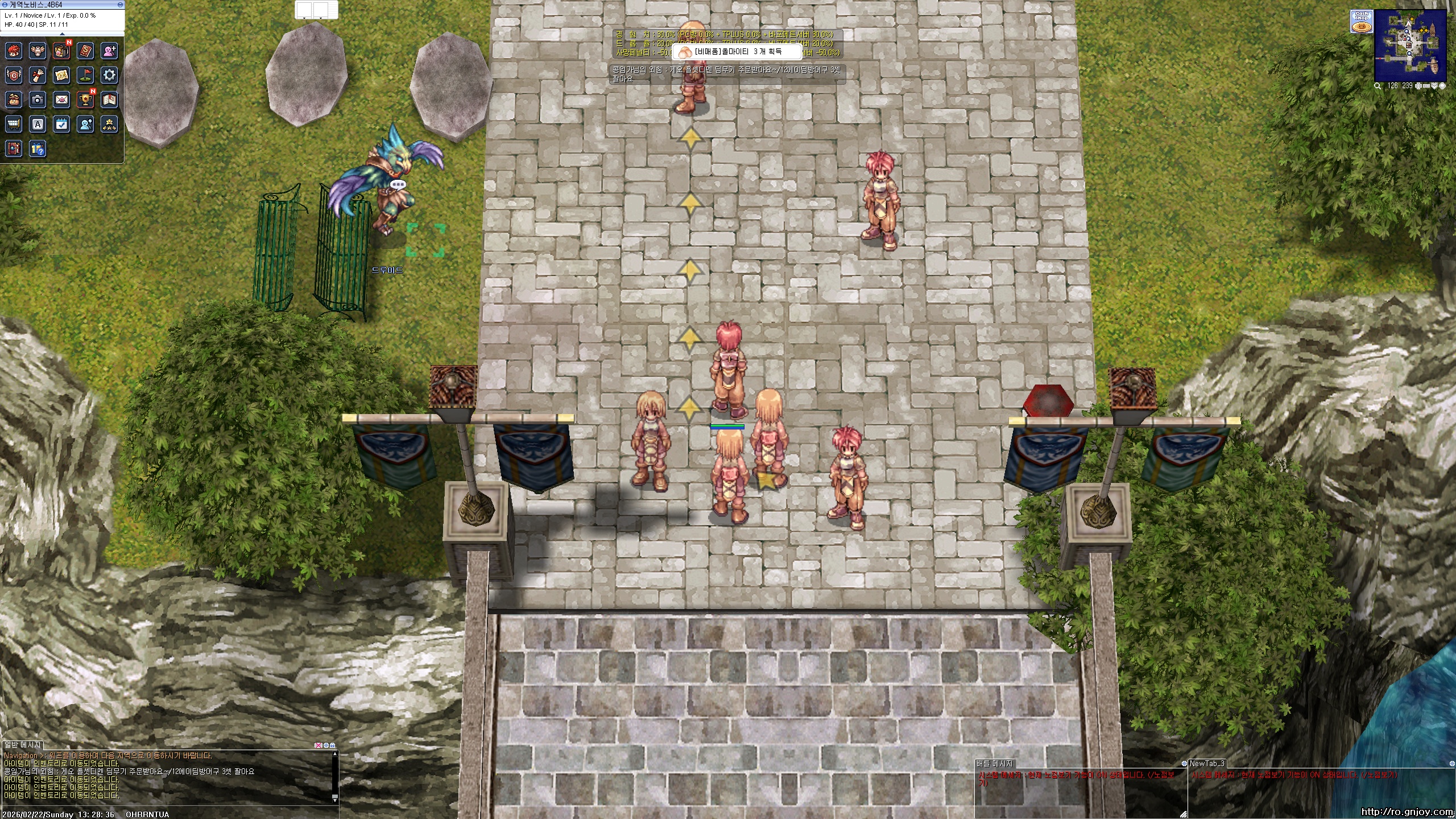 스크린샷 스틸이미지