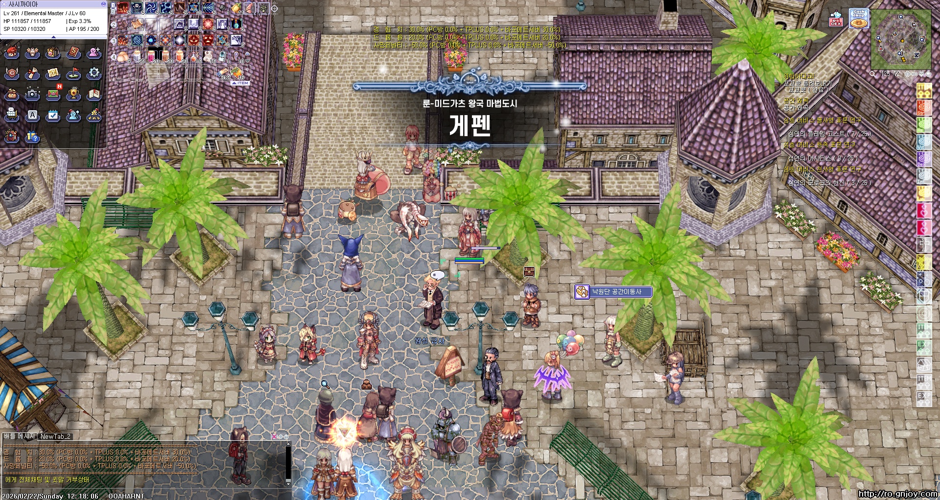 스크린샷 스틸이미지