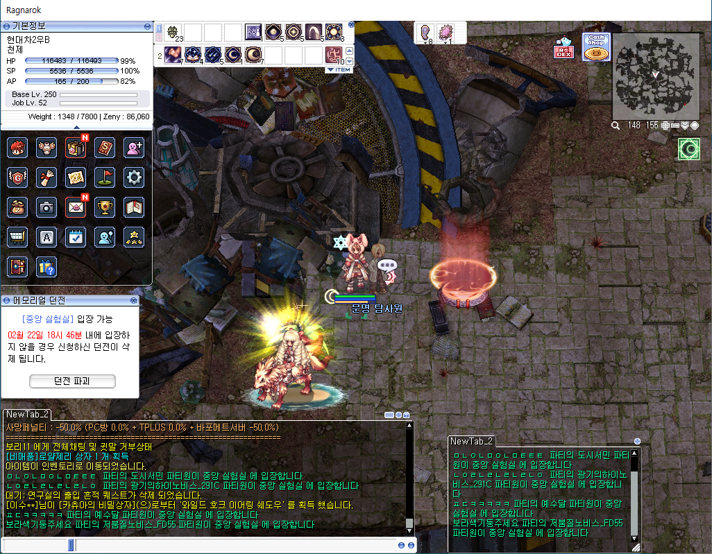 스크린샷 스틸이미지