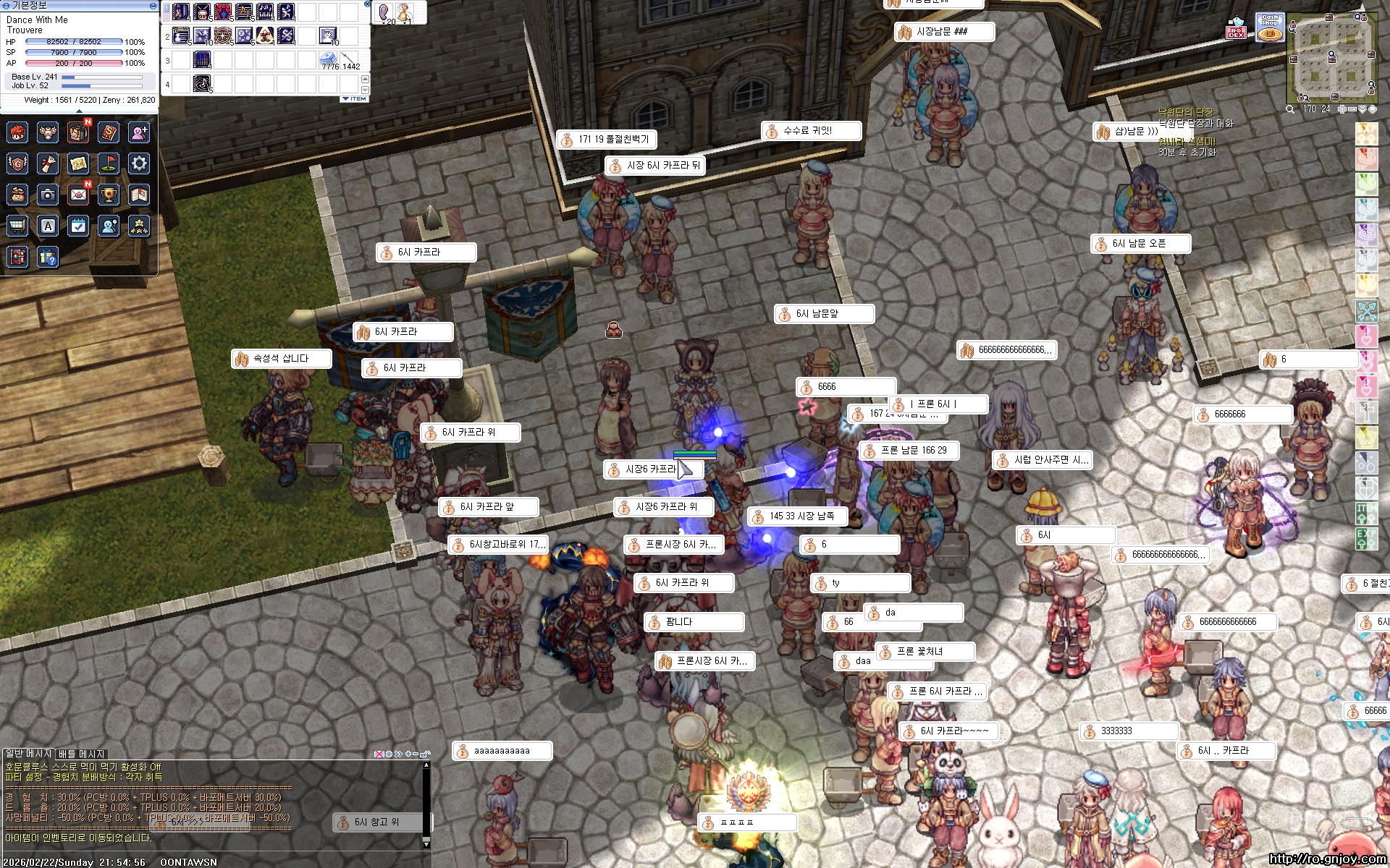 스크린샷 스틸이미지