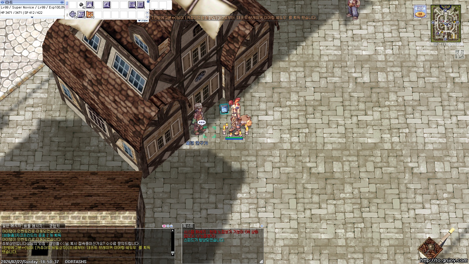 스크린샷 스틸이미지