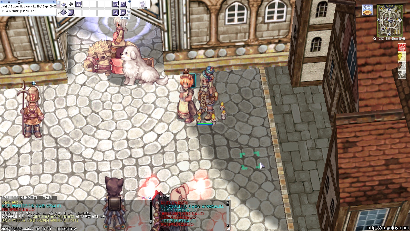 스크린샷 스틸이미지