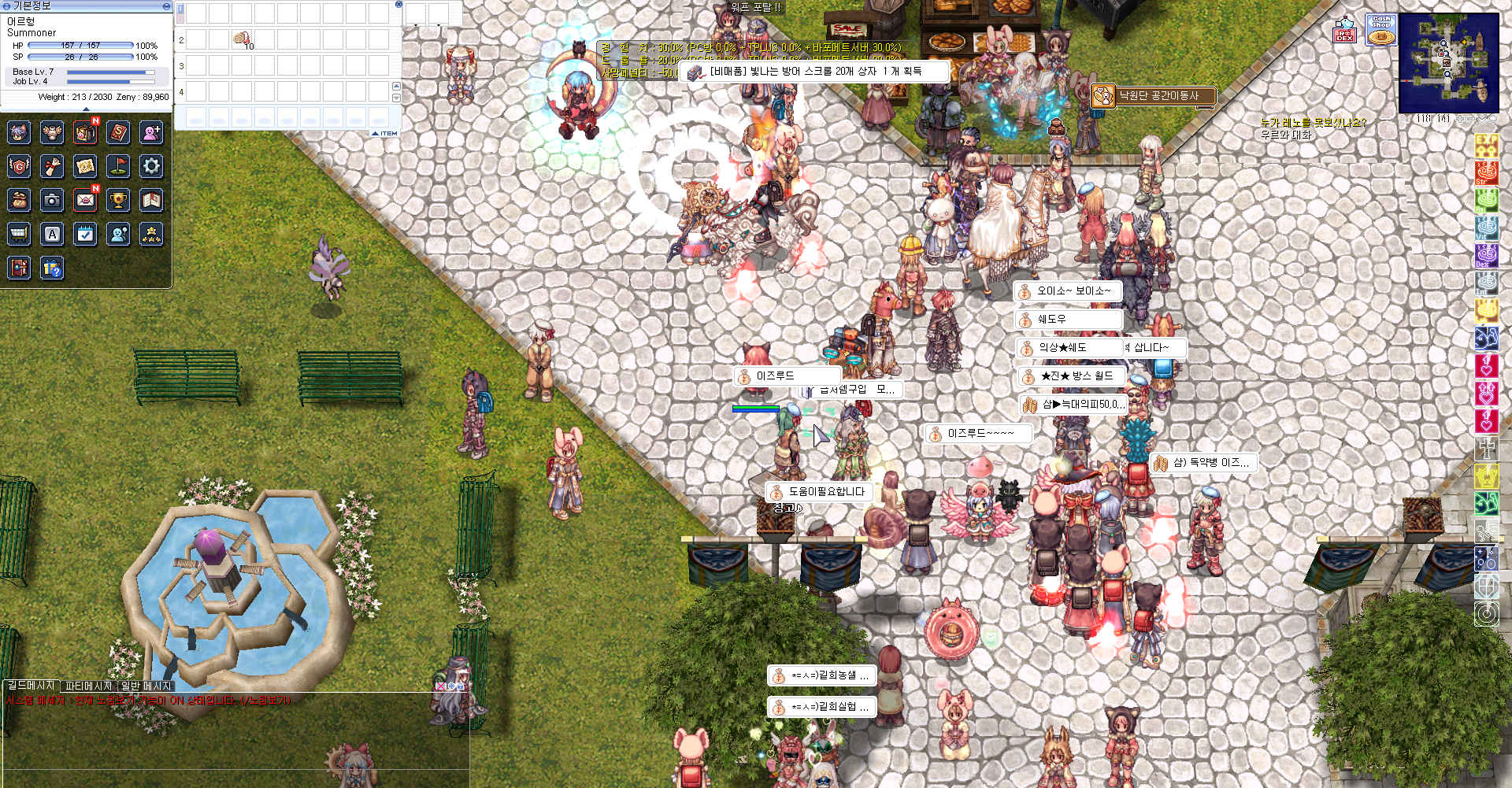 스크린샷 스틸이미지