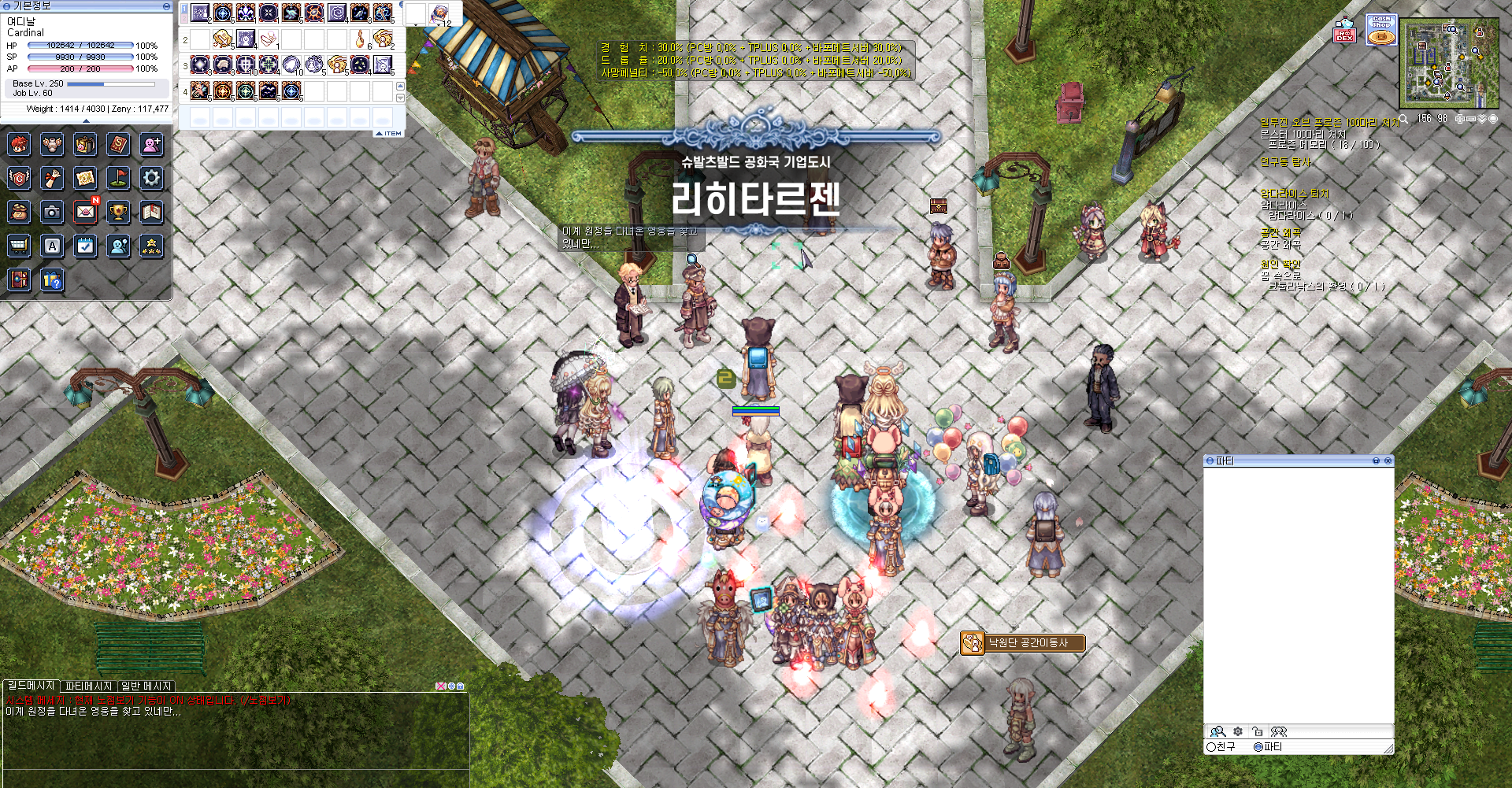 스크린샷 스틸이미지