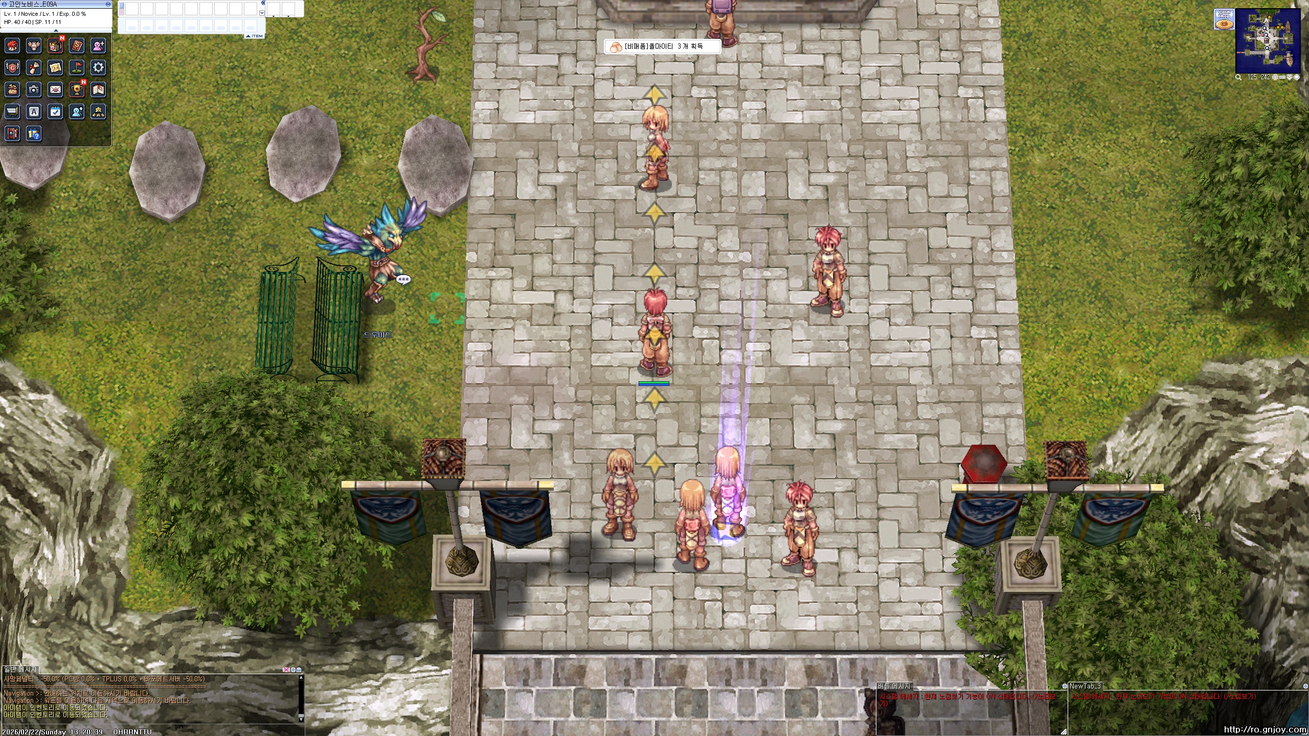 스크린샷 스틸이미지