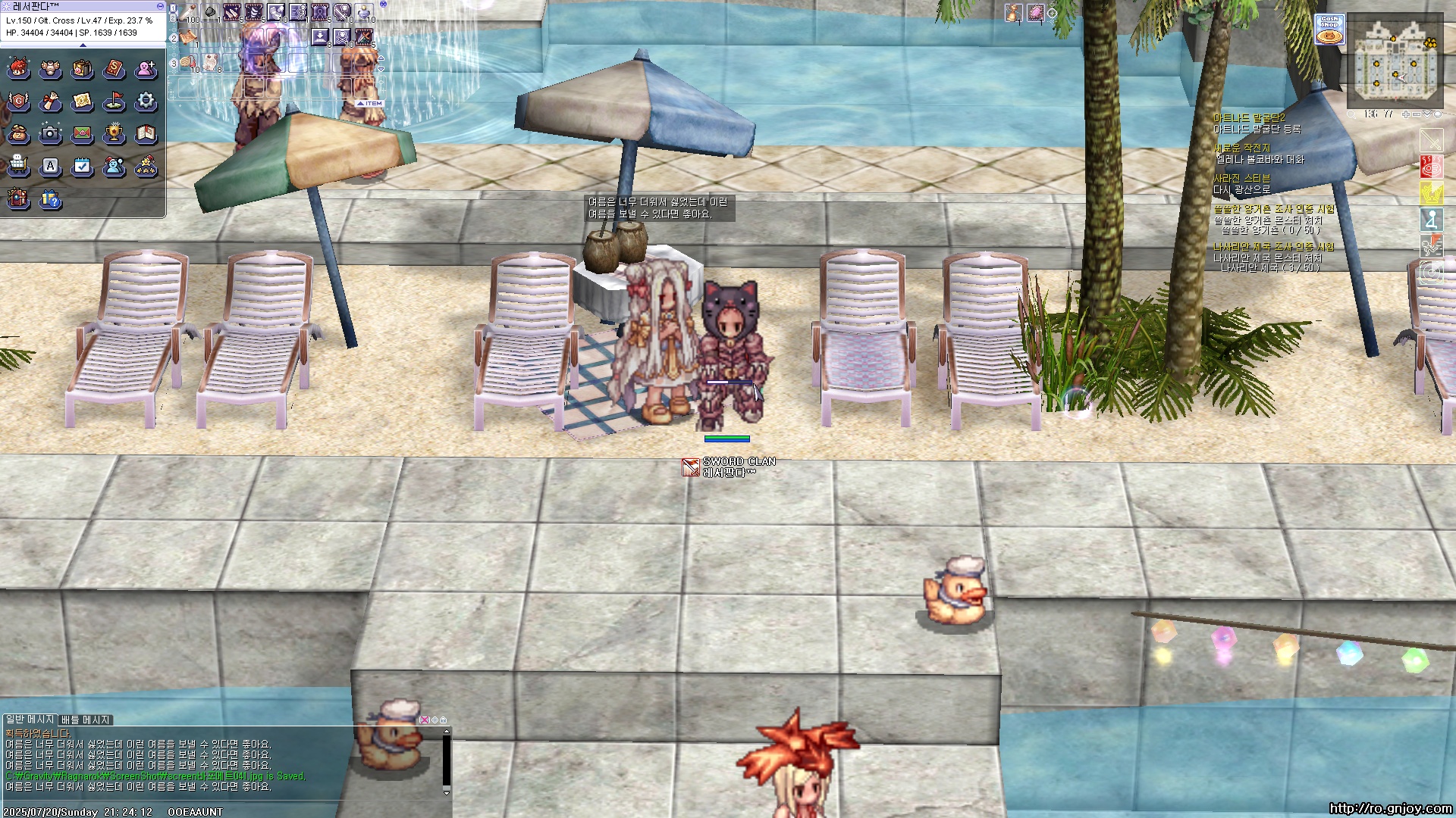 스크린샷 스틸이미지