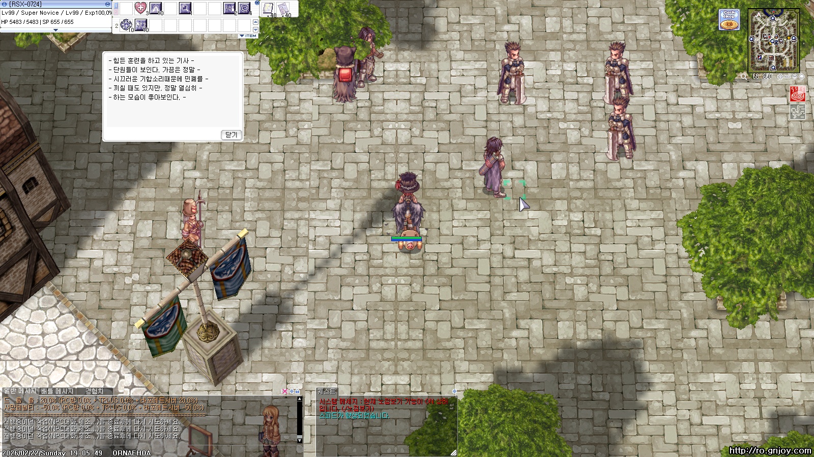 스크린샷 스틸이미지