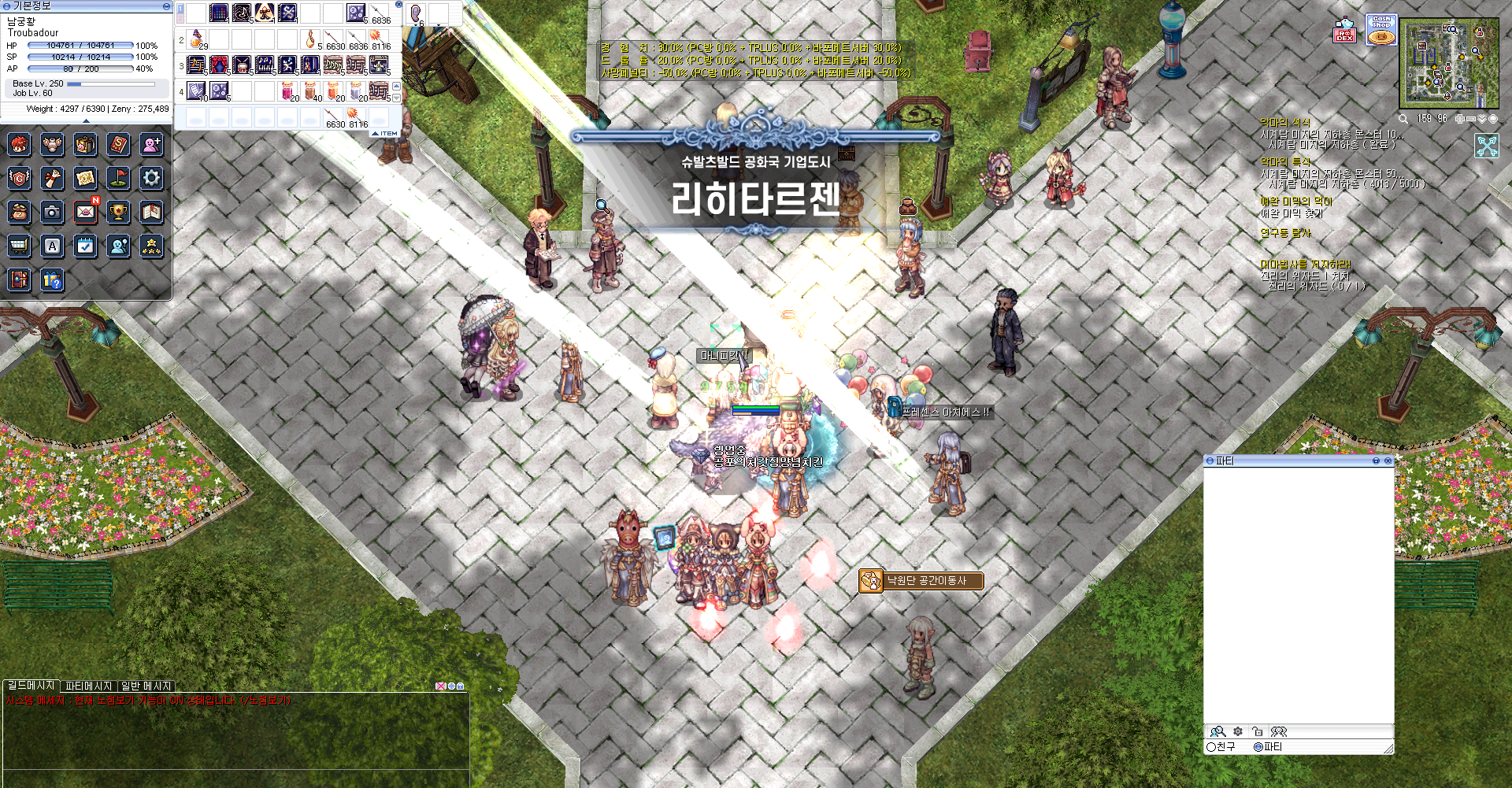 스크린샷 스틸이미지